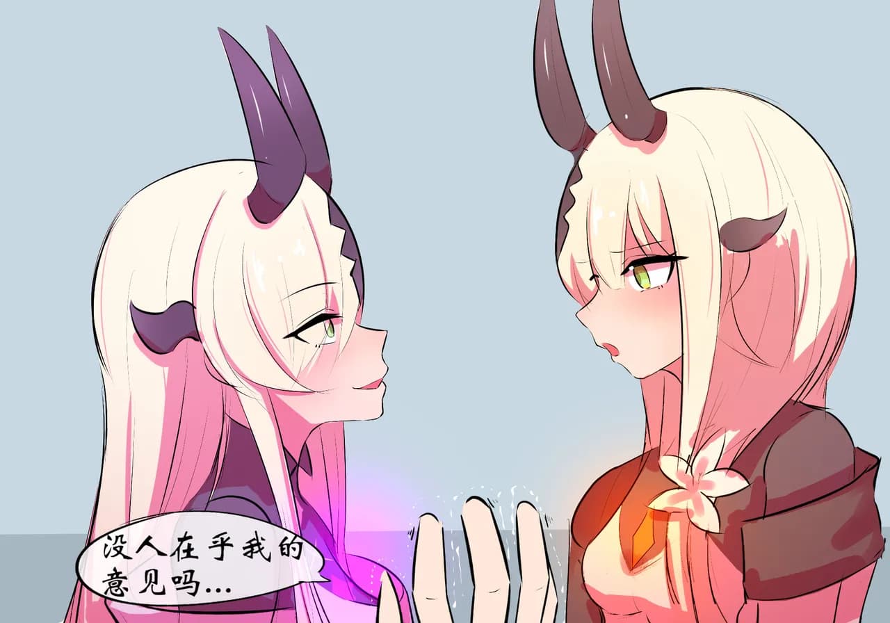[遗梦与桥] 双龙戏博 page 18