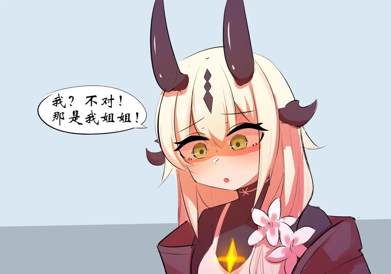 [遗梦与桥] 双龙戏博 page 9