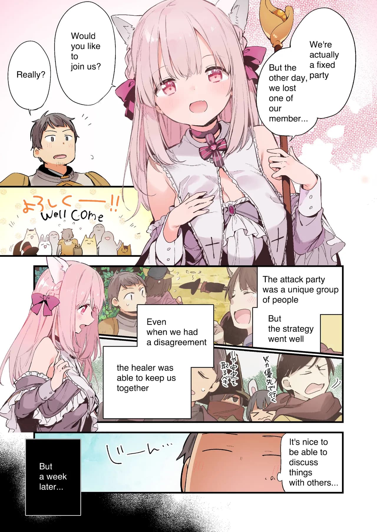 [TOZAN:BU (Fujiyama, Juwatto)] Gaming Kanojo "Full Color Ban" [English] page 3