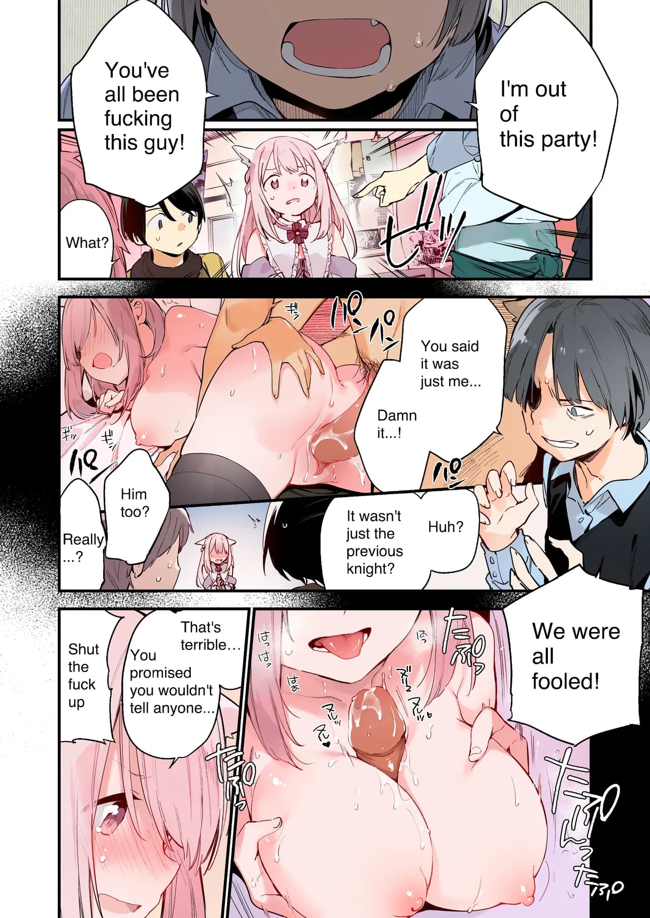 [TOZAN:BU (Fujiyama, Juwatto)] Gaming Kanojo "Full Color Ban" [English] page 4