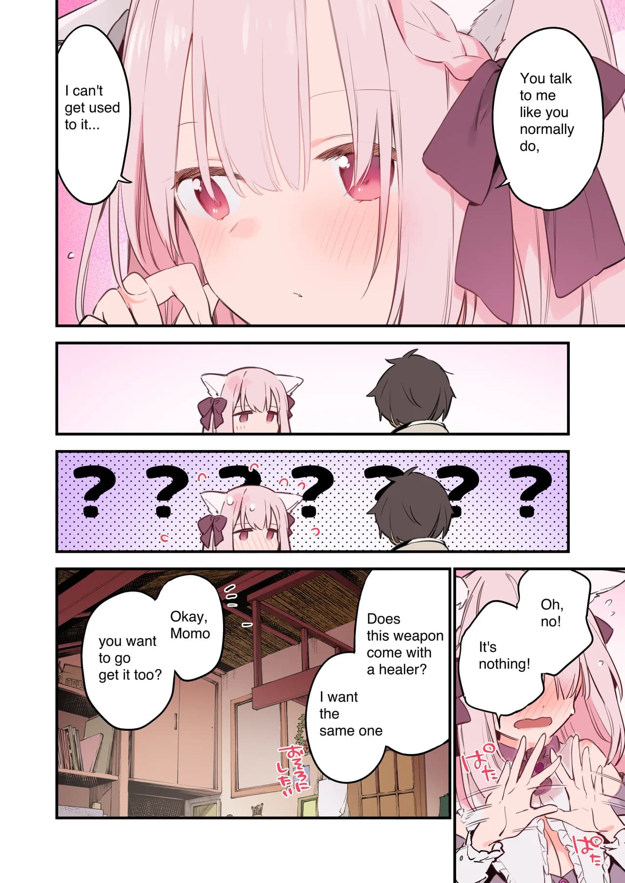 [TOZAN:BU (Fujiyama, Juwatto)] Gaming Kanojo "Full Color Ban" [English] page 52