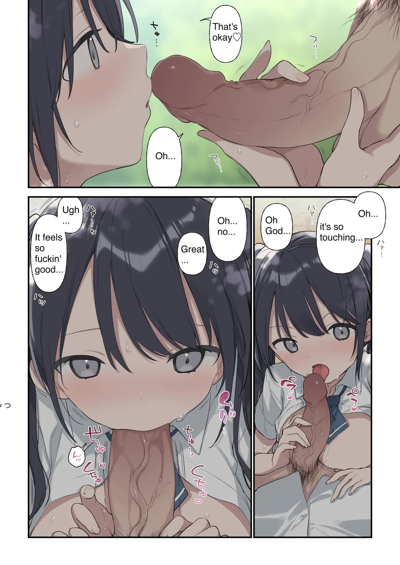 [TOZAN:BU (Fujiyama, Juwatto)] More Than You Think "Full Color" English/Original page 14