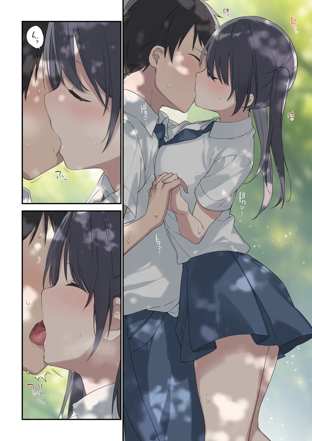 [TOZAN:BU (Fujiyama, Juwatto)] More Than You Think "Full Color" English/Original page 6