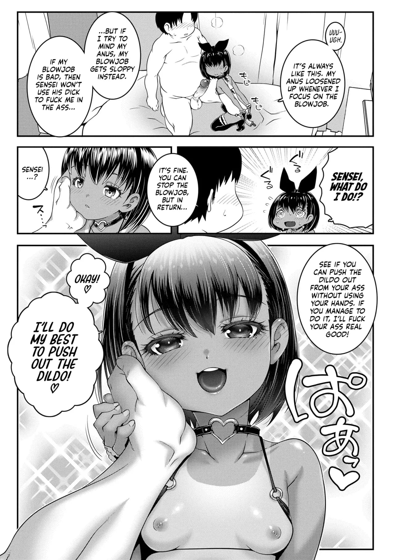 [mdo-h] Anarchy in the JS (Wakarase Manman) [Digital] [English] [Meganeko98] [Decensored] page 8