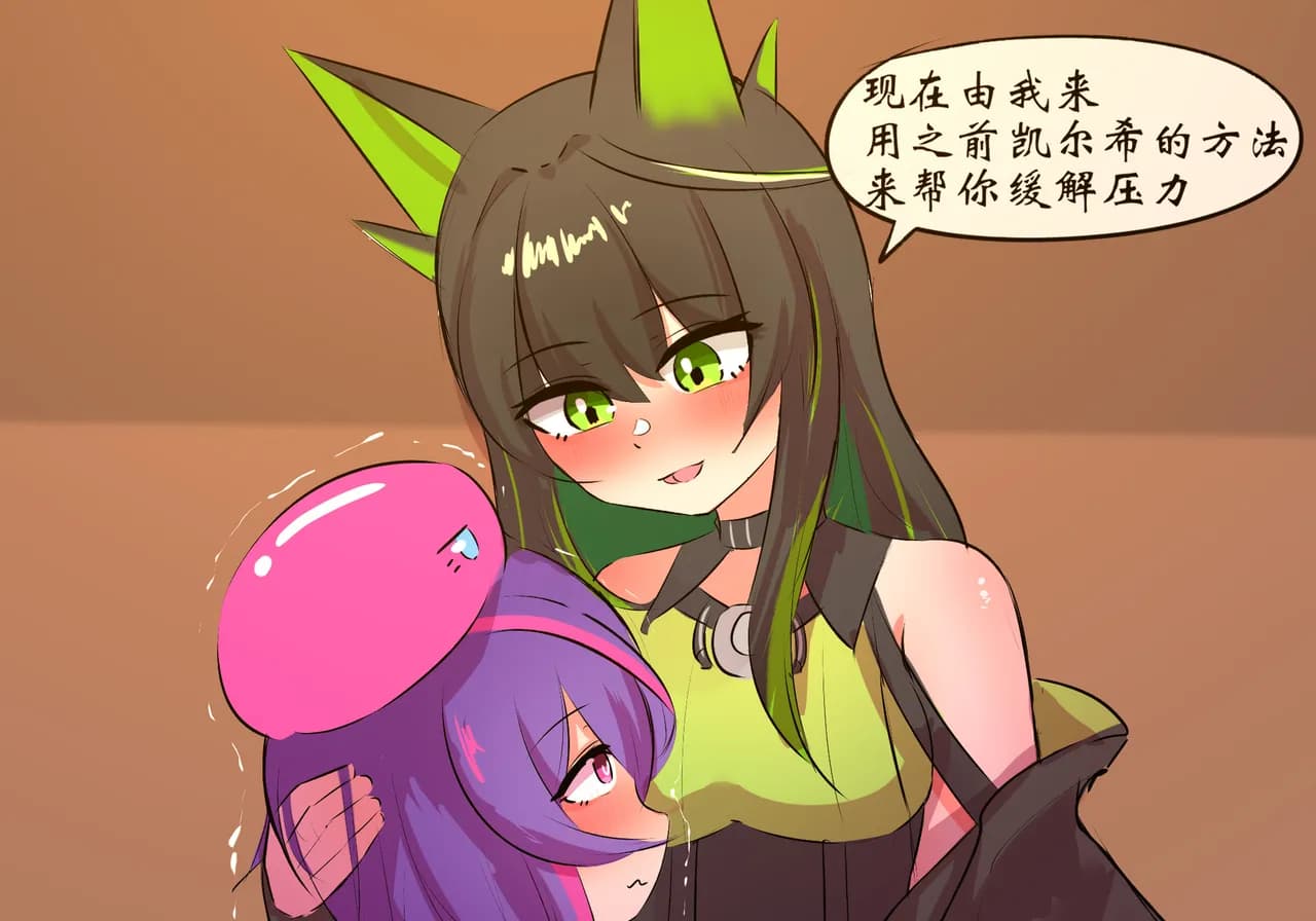 [遗梦与桥] m3帮博士缓解压力 page 10