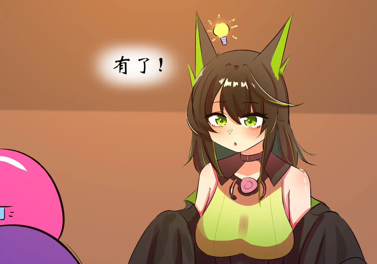 [遗梦与桥] m3帮博士缓解压力 page 3