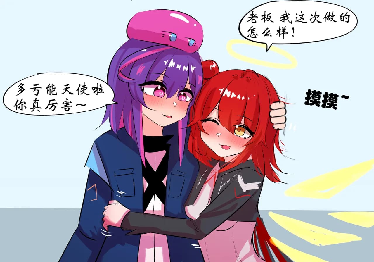 [遗梦与桥] 三飞天使 page 1