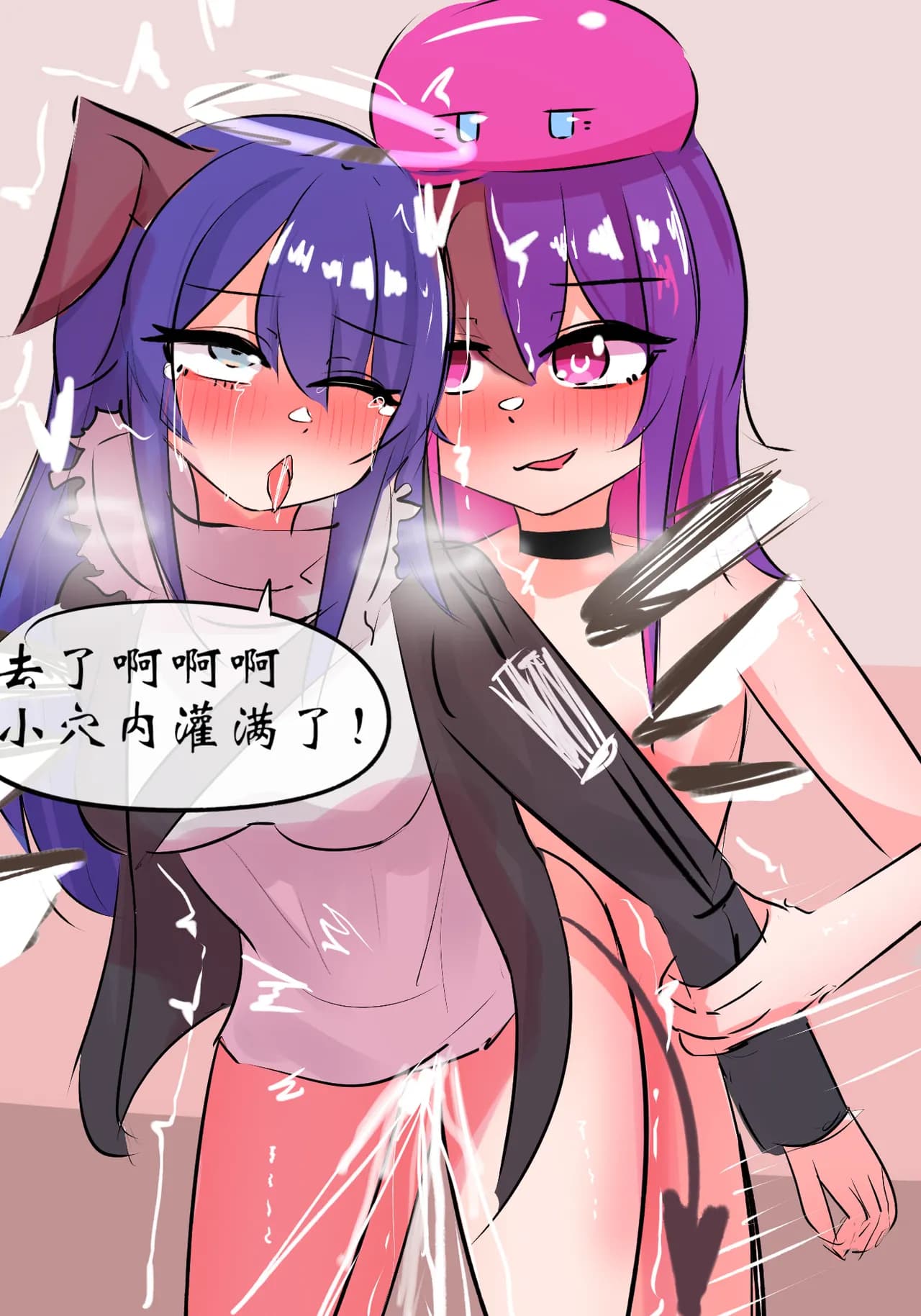 [遗梦与桥] 三飞天使 page 34