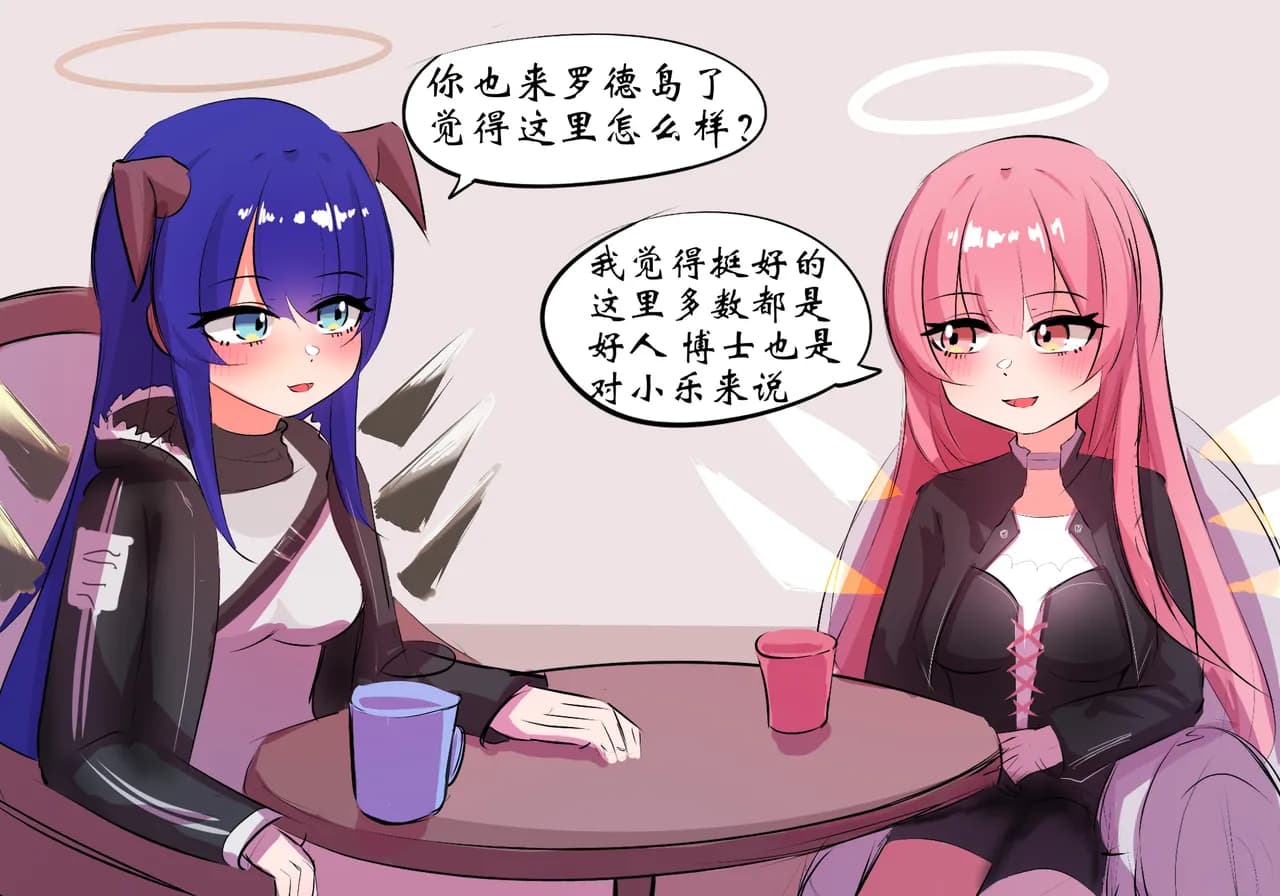 [遗梦与桥] 三飞天使 page 4