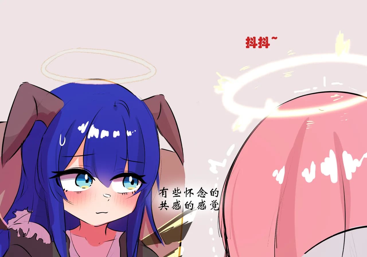 [遗梦与桥] 三飞天使 page 9