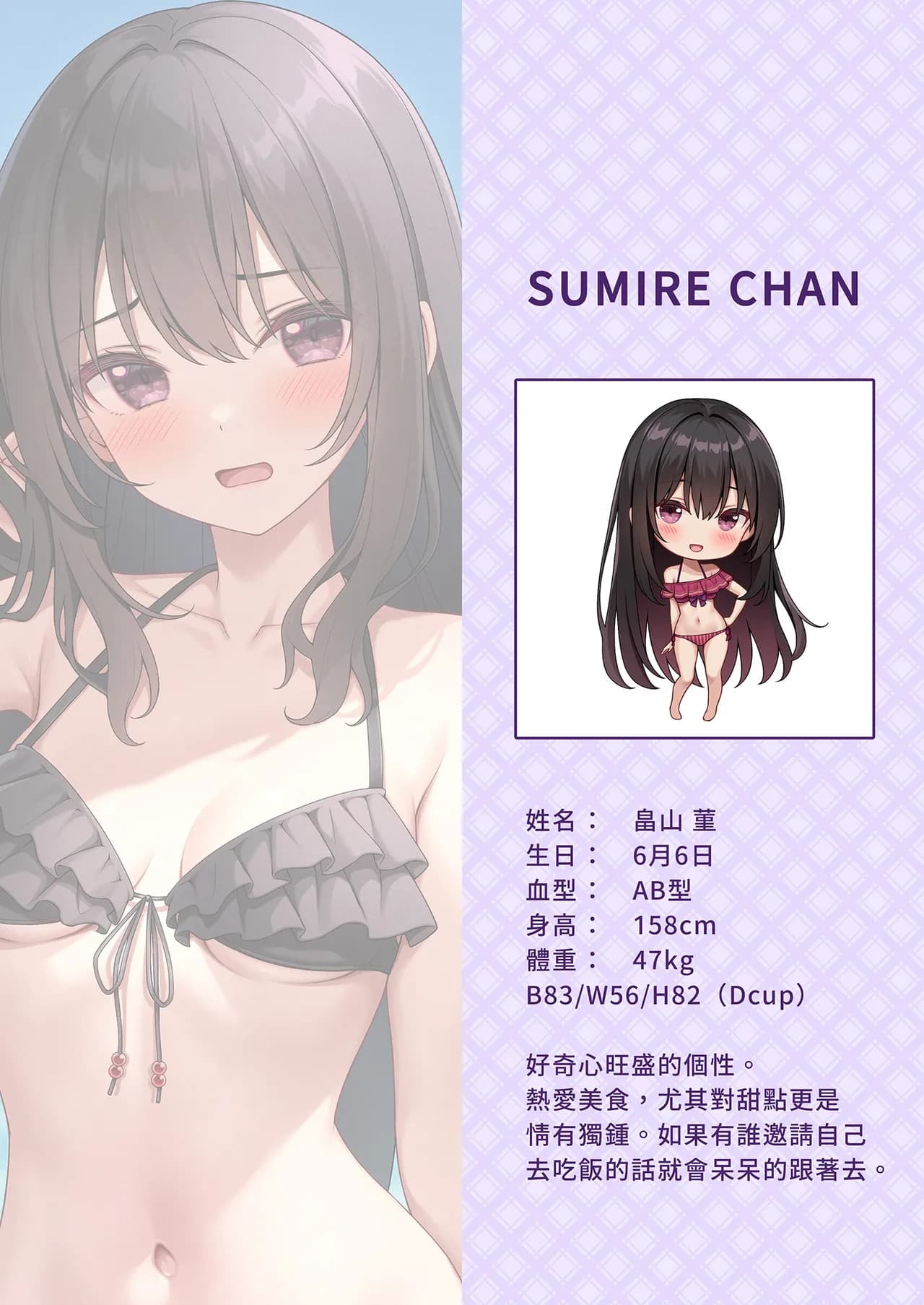 [Mono Letter (Karutamo)] Ecchi na Onaka Kansatsu. Onaka×Mizugi | 色情的小肚肚觀察記。腹部X泳裝2 [Chinese] [Decensored] [Digital] page 12