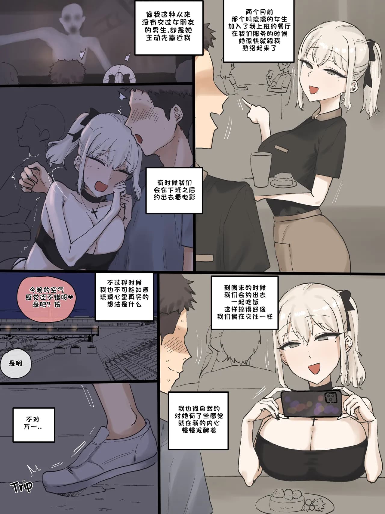 [laliberte] 202505 Part1 [Chinese] page 1