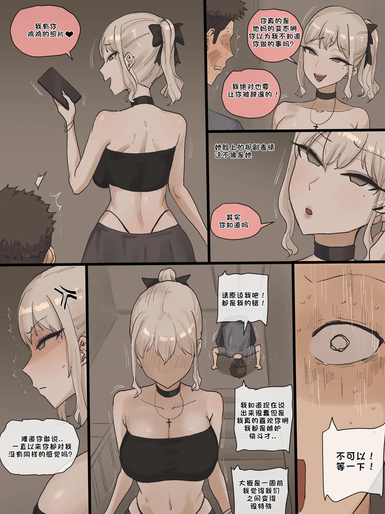 [laliberte] 202505 Part1 [Chinese] page 12