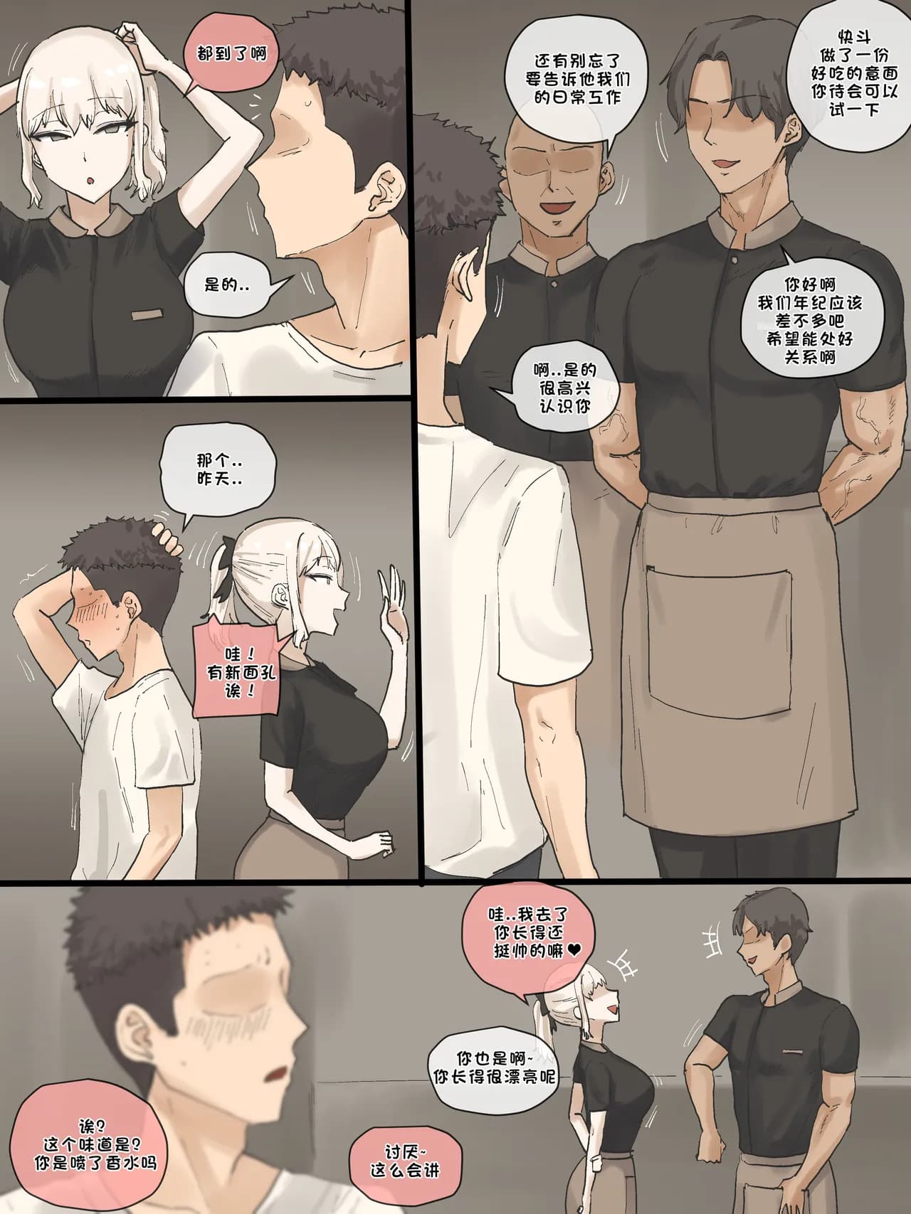 [laliberte] 202505 Part1 [Chinese] page 5