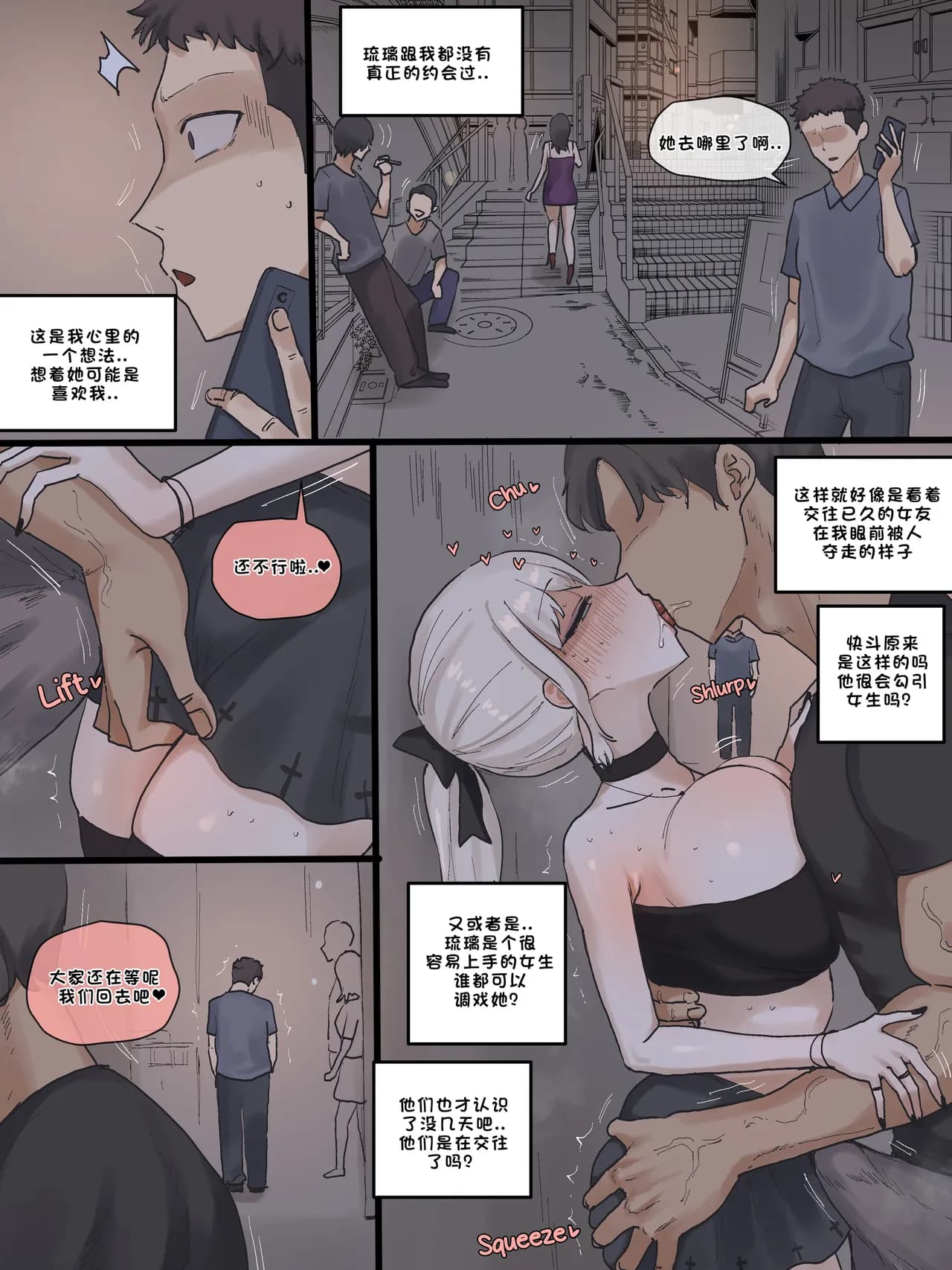 [laliberte] 202505 Part1 [Chinese] page 7