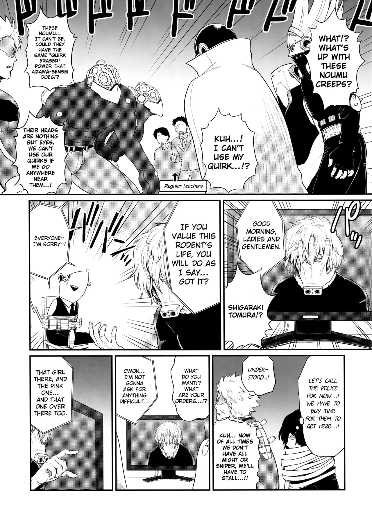 [Shinnihon Pepsitou (St.germain-sal)] MY GANGBANG ACADEMIA (Boku no Hero Academia) (Uncensored) page 4
