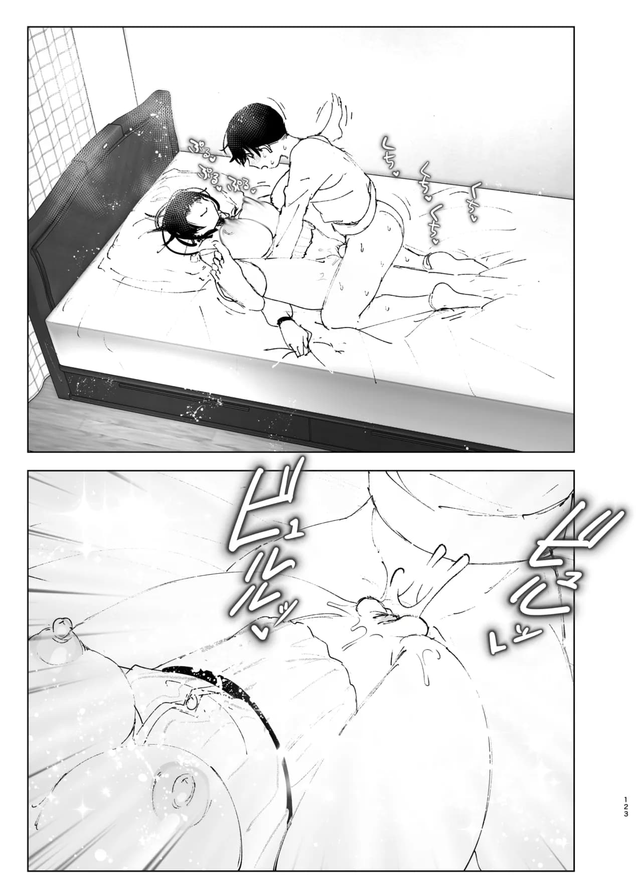 [Nakanishi Yuuta] Monogatari no You ni | 正如我们共同谱写的故事那般 [Chinese] [驴子汉化组] [Digital] [Loody去码] page 123