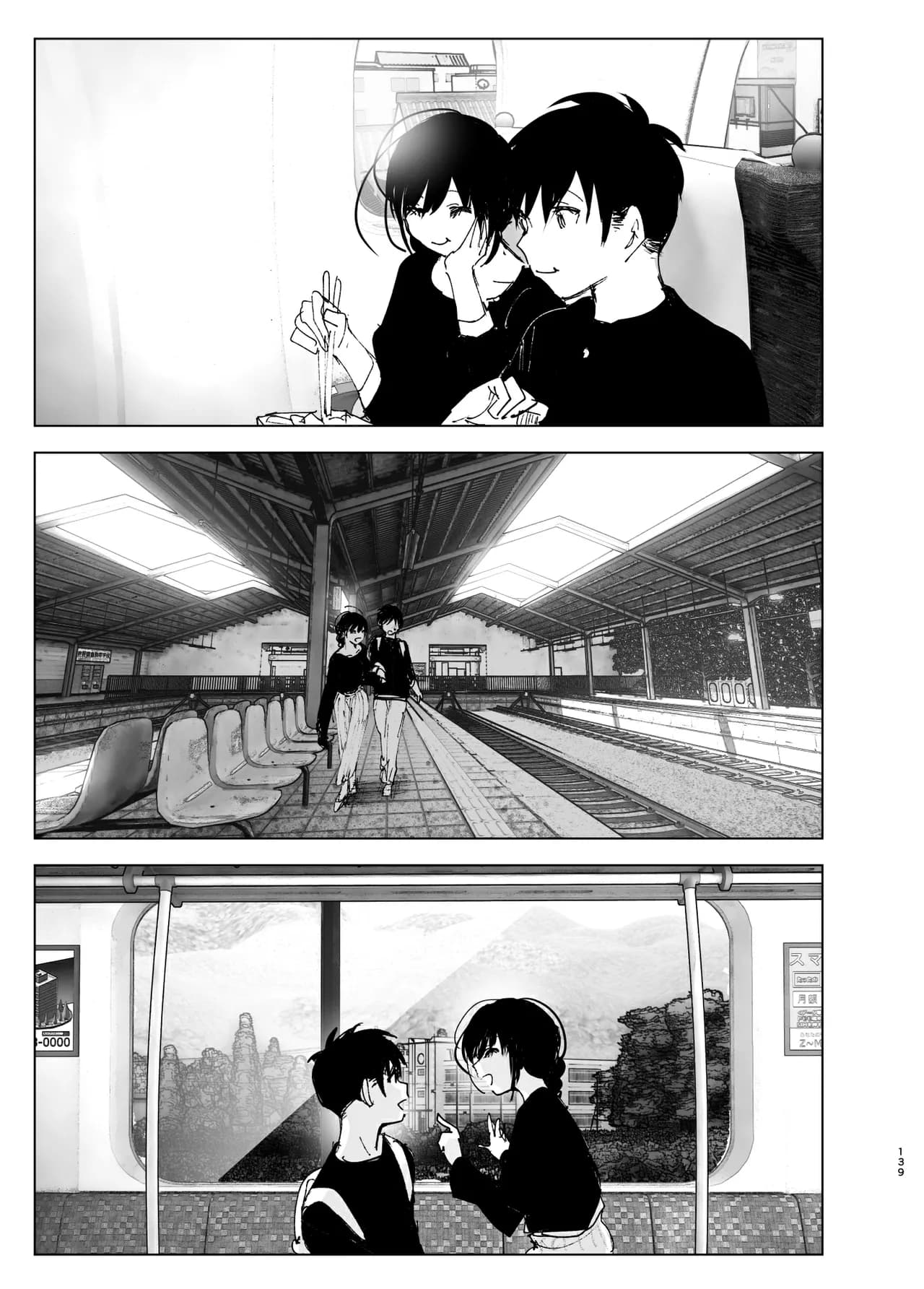 [Nakanishi Yuuta] Monogatari no You ni | 正如我们共同谱写的故事那般 [Chinese] [驴子汉化组] [Digital] [Loody去码] page 139