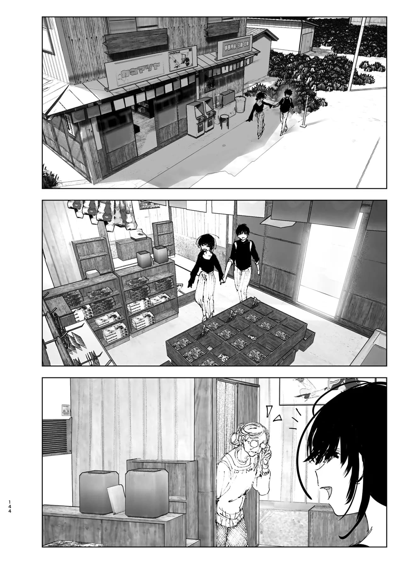 [Nakanishi Yuuta] Monogatari no You ni | 正如我们共同谱写的故事那般 [Chinese] [驴子汉化组] [Digital] [Loody去码] page 144