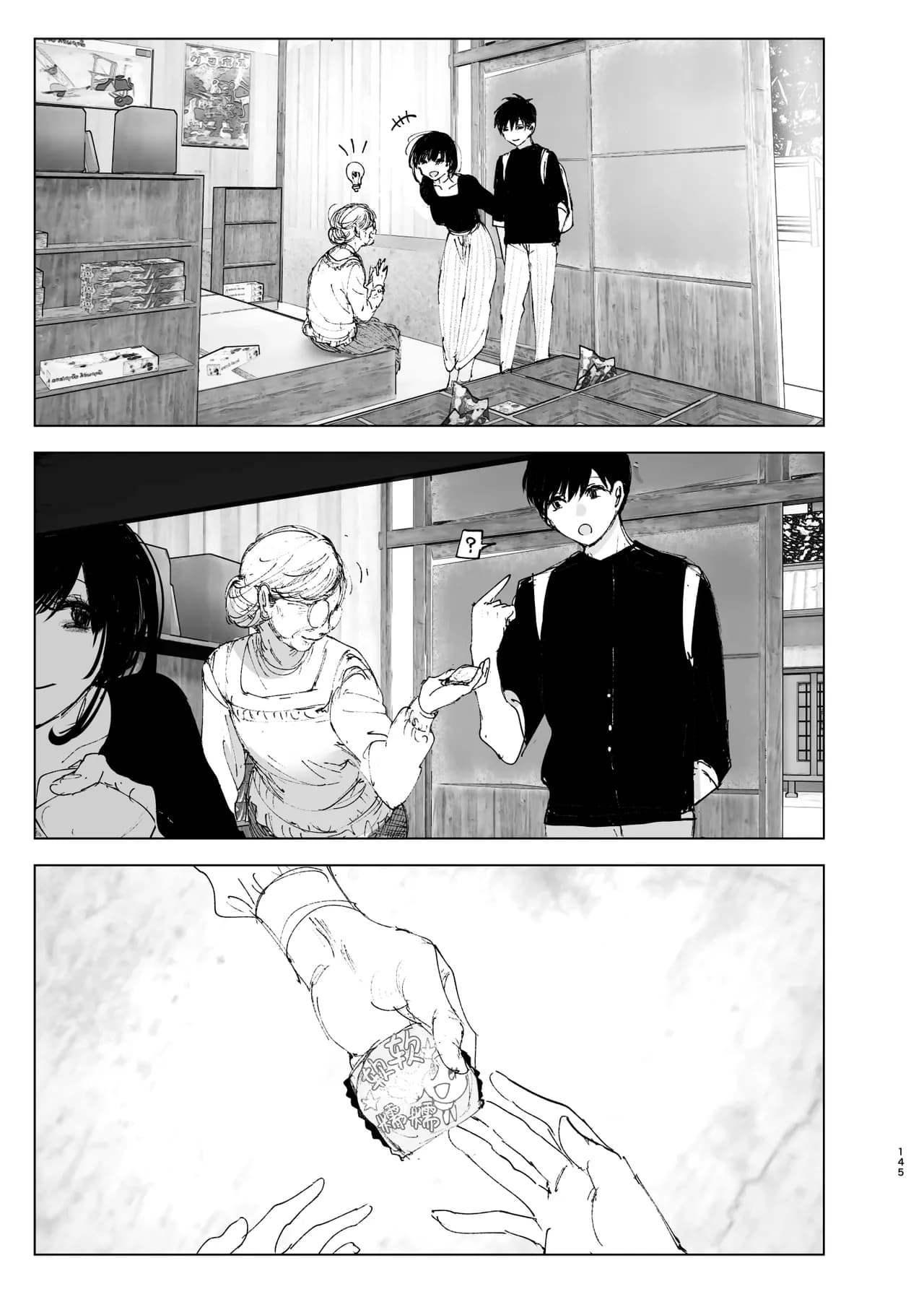 [Nakanishi Yuuta] Monogatari no You ni | 正如我们共同谱写的故事那般 [Chinese] [驴子汉化组] [Digital] [Loody去码] page 145