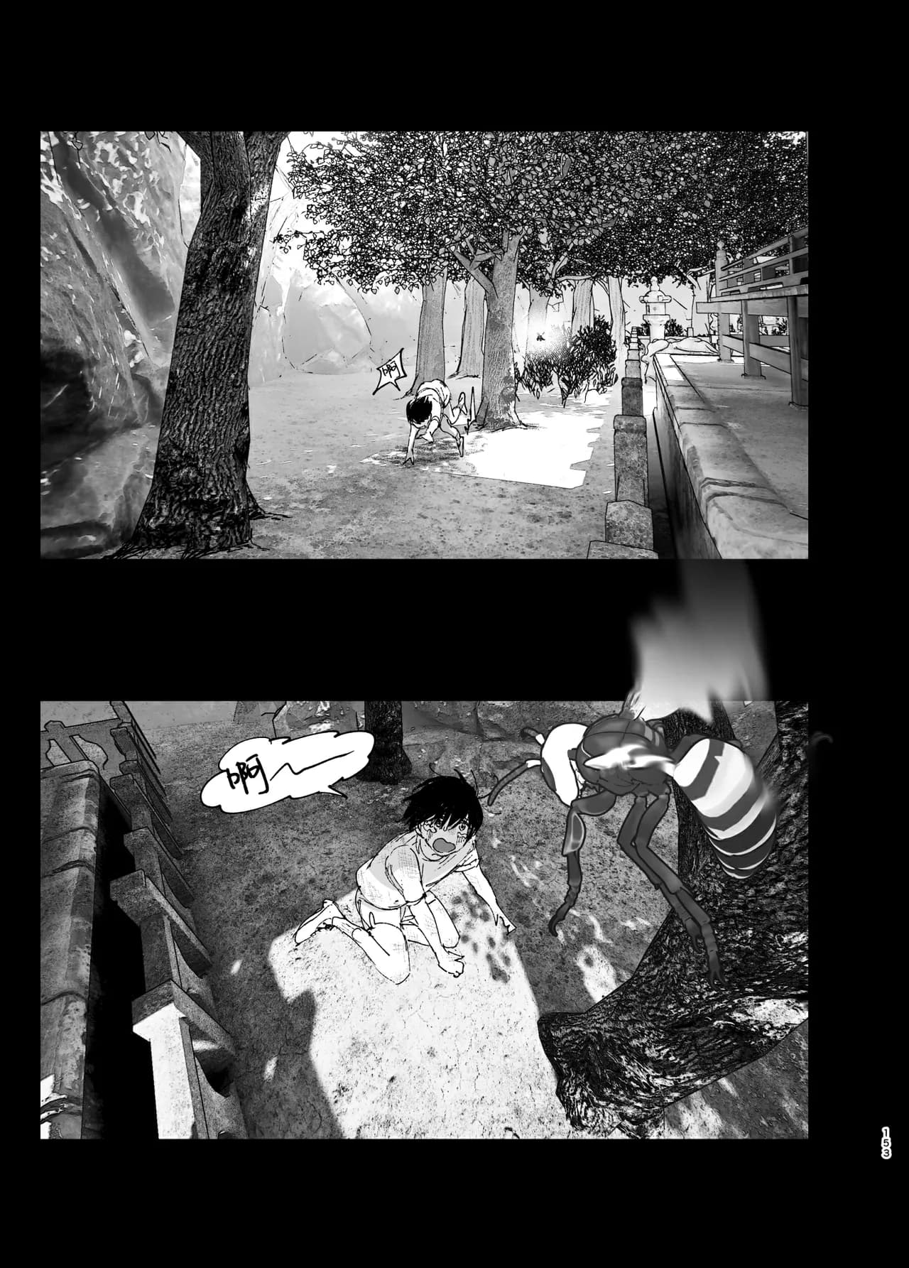 [Nakanishi Yuuta] Monogatari no You ni | 正如我们共同谱写的故事那般 [Chinese] [驴子汉化组] [Digital] [Loody去码] page 153