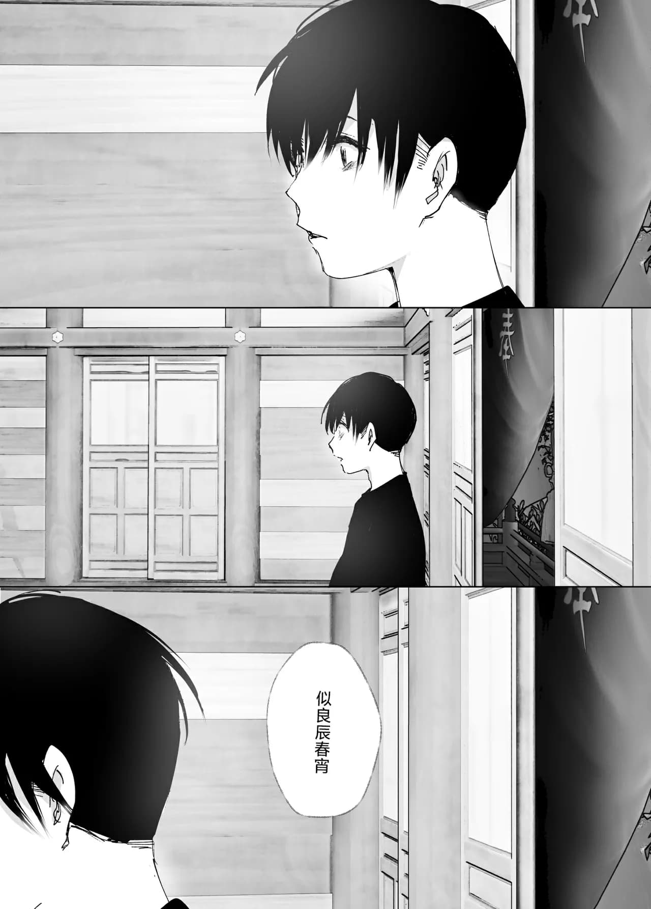 [Nakanishi Yuuta] Monogatari no You ni | 正如我们共同谱写的故事那般 [Chinese] [驴子汉化组] [Digital] [Loody去码] page 168