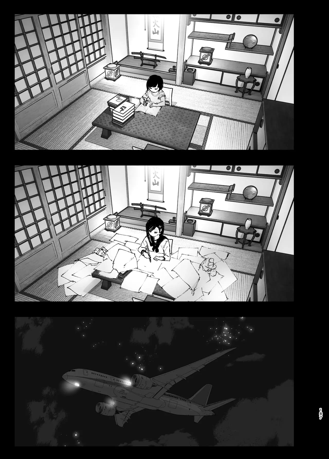 [Nakanishi Yuuta] Monogatari no You ni | 正如我们共同谱写的故事那般 [Chinese] [驴子汉化组] [Digital] [Loody去码] page 187