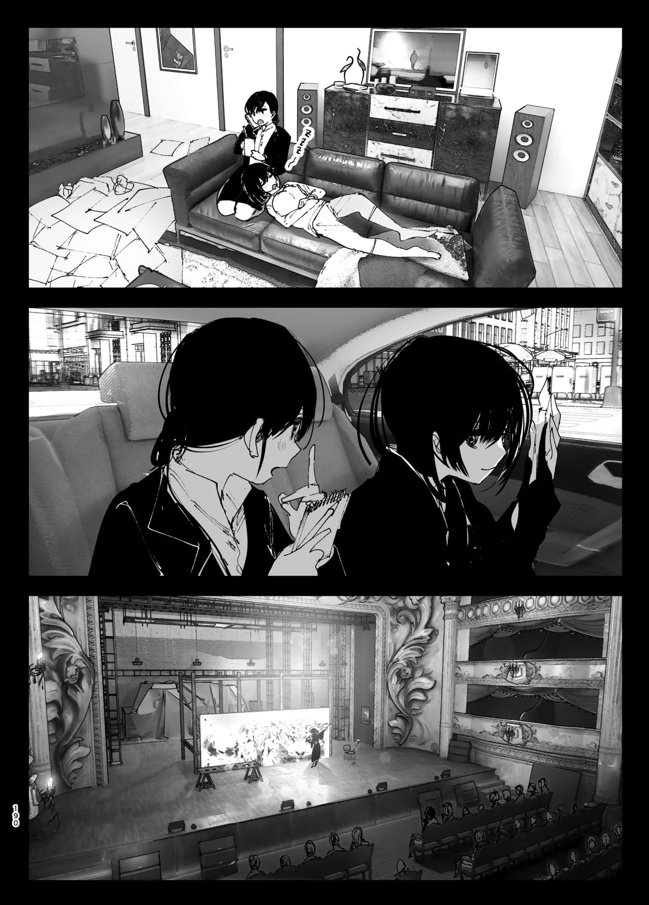 [Nakanishi Yuuta] Monogatari no You ni | 正如我们共同谱写的故事那般 [Chinese] [驴子汉化组] [Digital] [Loody去码] page 190
