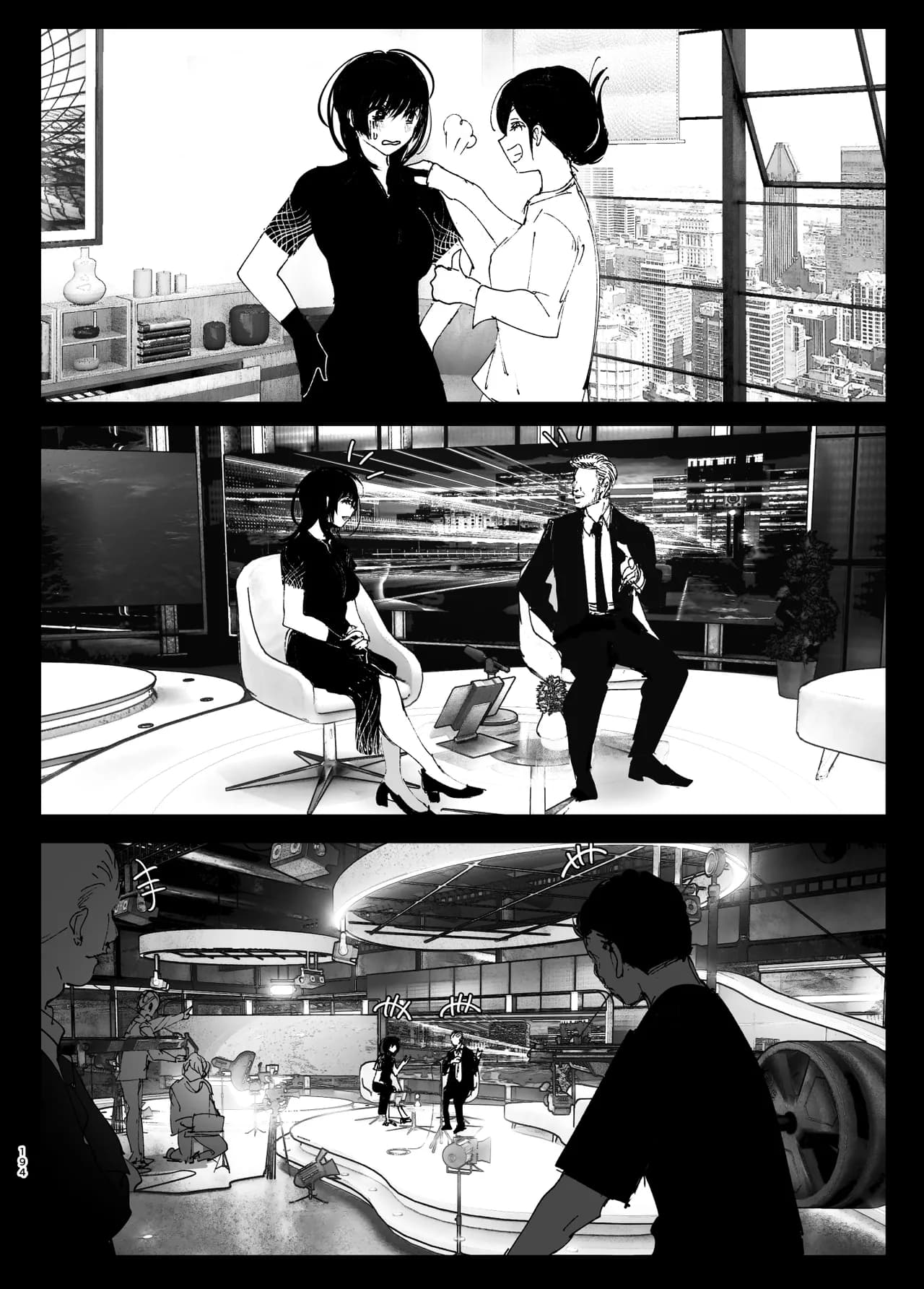 [Nakanishi Yuuta] Monogatari no You ni | 正如我们共同谱写的故事那般 [Chinese] [驴子汉化组] [Digital] [Loody去码] page 194