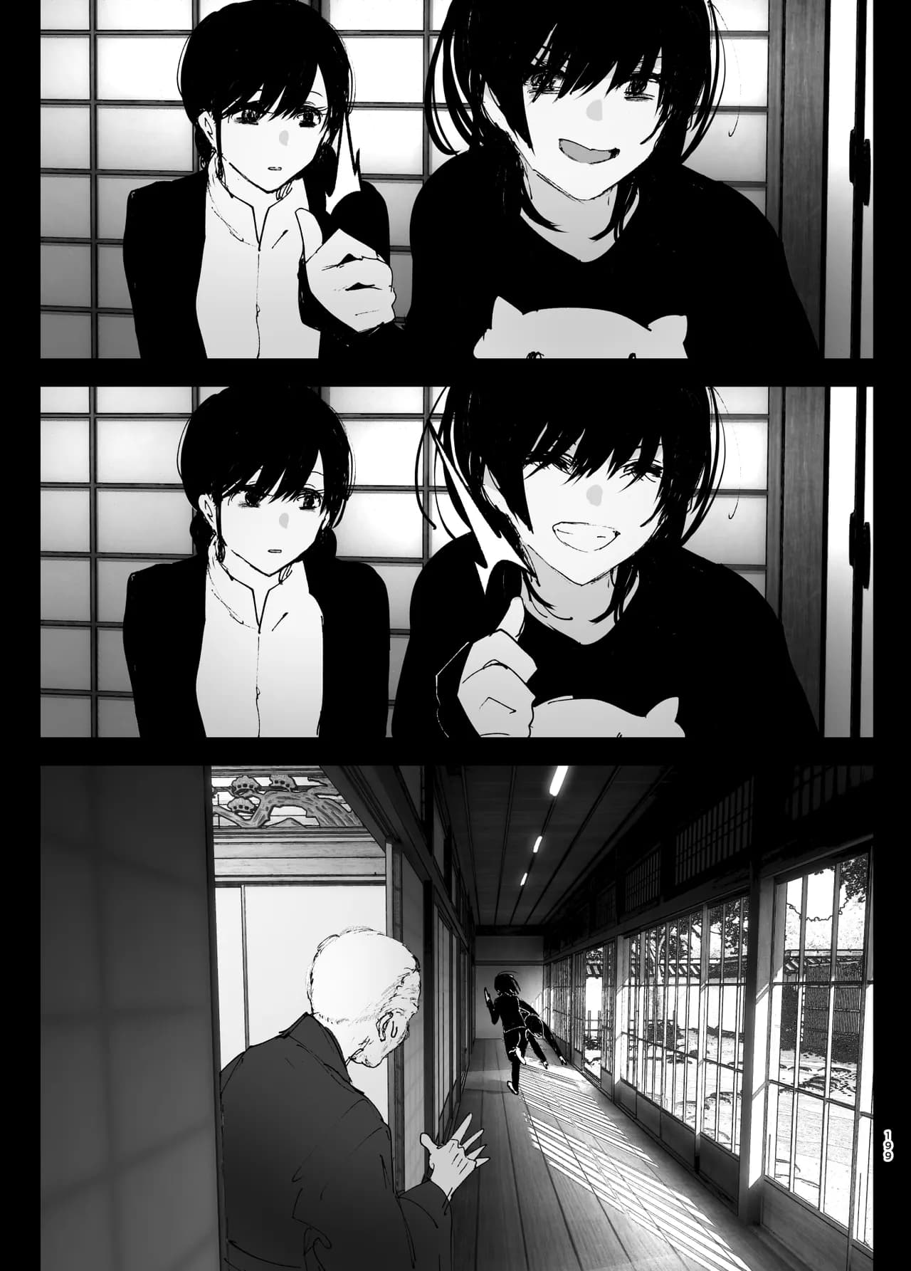 [Nakanishi Yuuta] Monogatari no You ni | 正如我们共同谱写的故事那般 [Chinese] [驴子汉化组] [Digital] [Loody去码] page 199