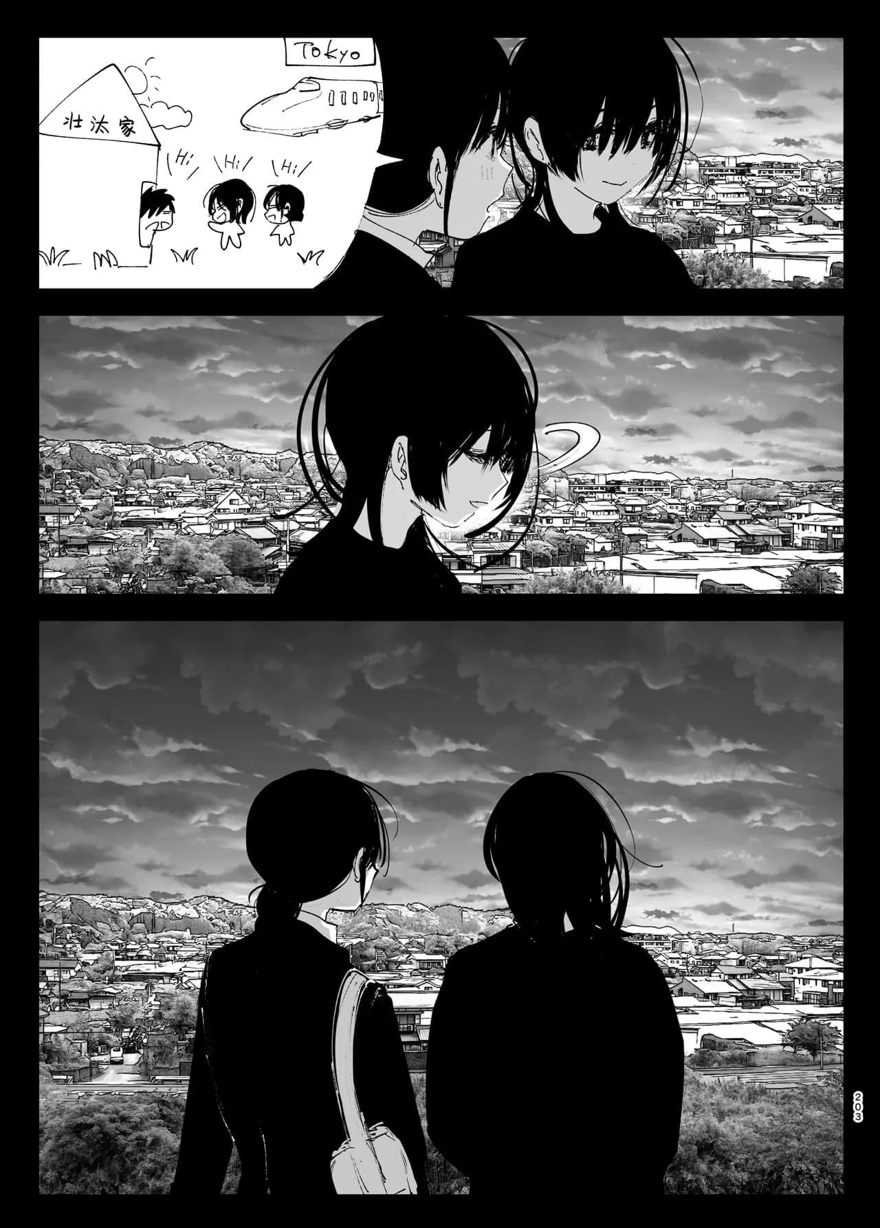[Nakanishi Yuuta] Monogatari no You ni | 正如我们共同谱写的故事那般 [Chinese] [驴子汉化组] [Digital] [Loody去码] page 203