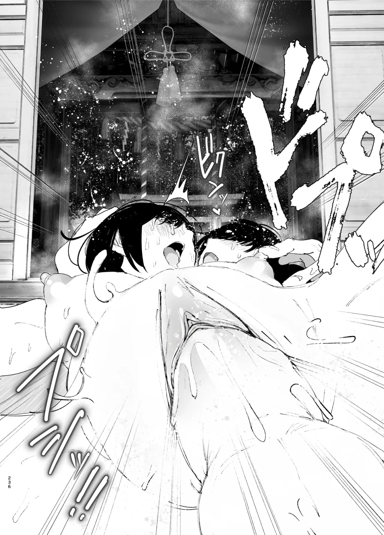 [Nakanishi Yuuta] Monogatari no You ni | 正如我们共同谱写的故事那般 [Chinese] [驴子汉化组] [Digital] [Loody去码] page 236