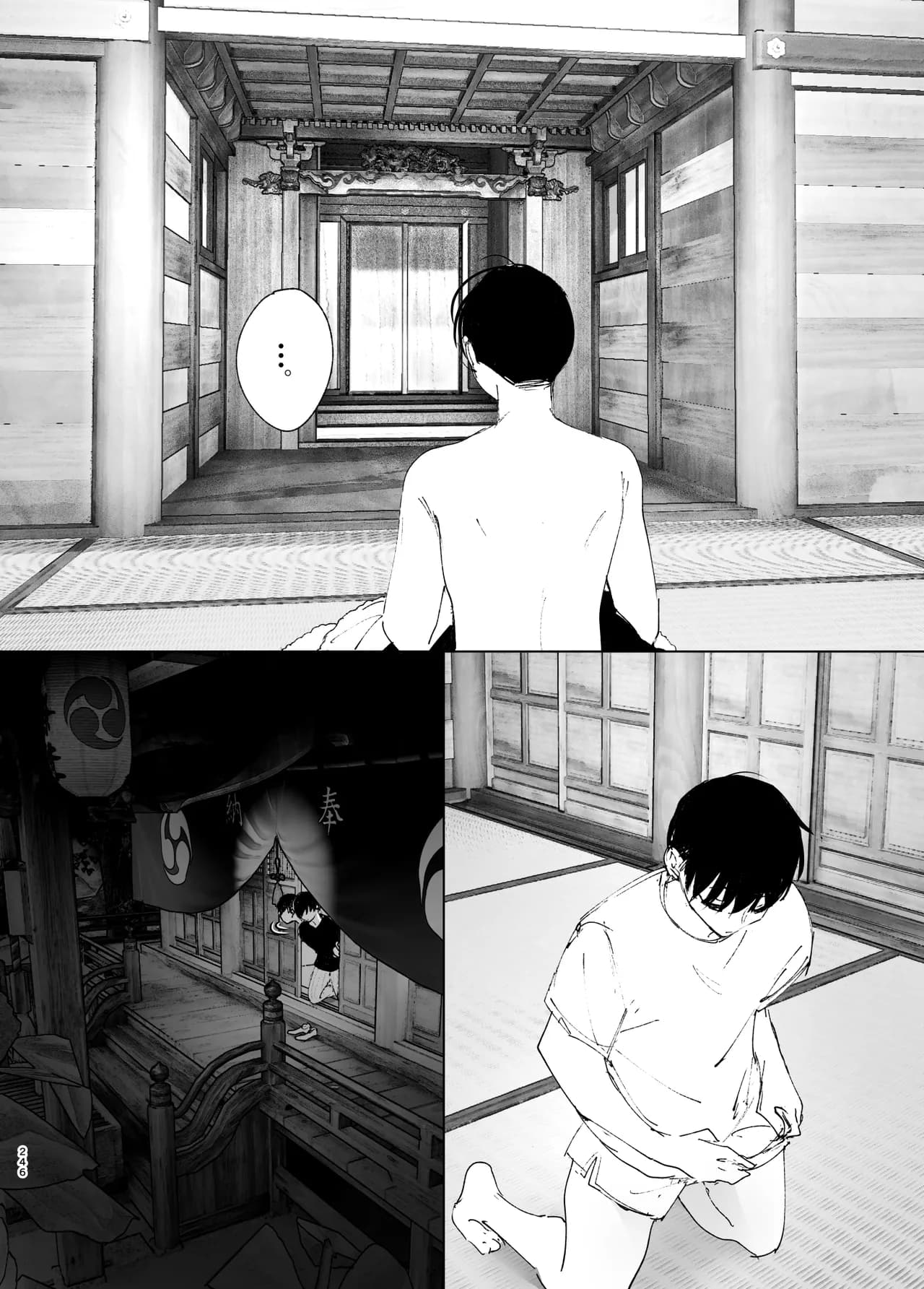 [Nakanishi Yuuta] Monogatari no You ni | 正如我们共同谱写的故事那般 [Chinese] [驴子汉化组] [Digital] [Loody去码] page 246