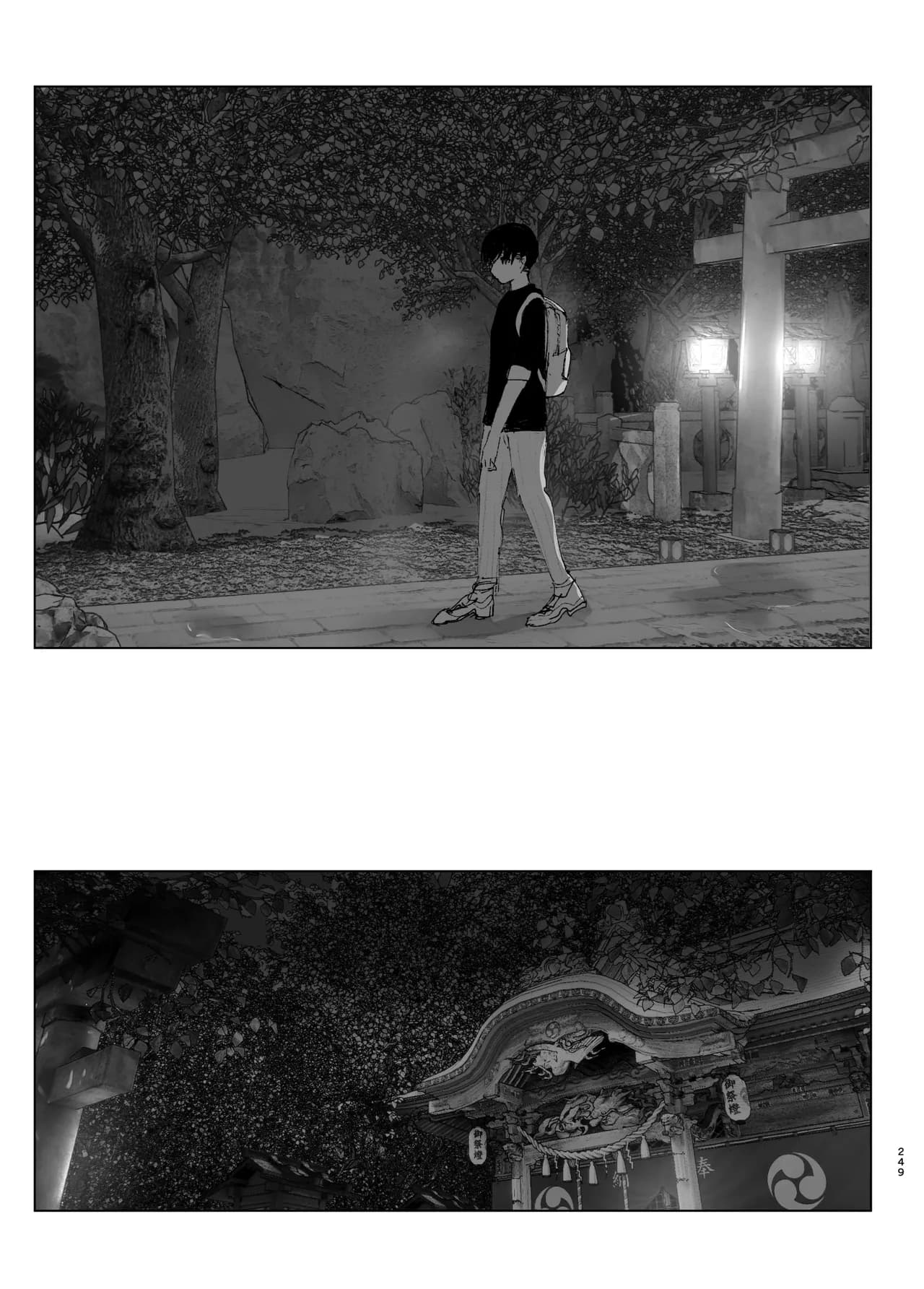 [Nakanishi Yuuta] Monogatari no You ni | 正如我们共同谱写的故事那般 [Chinese] [驴子汉化组] [Digital] [Loody去码] page 249