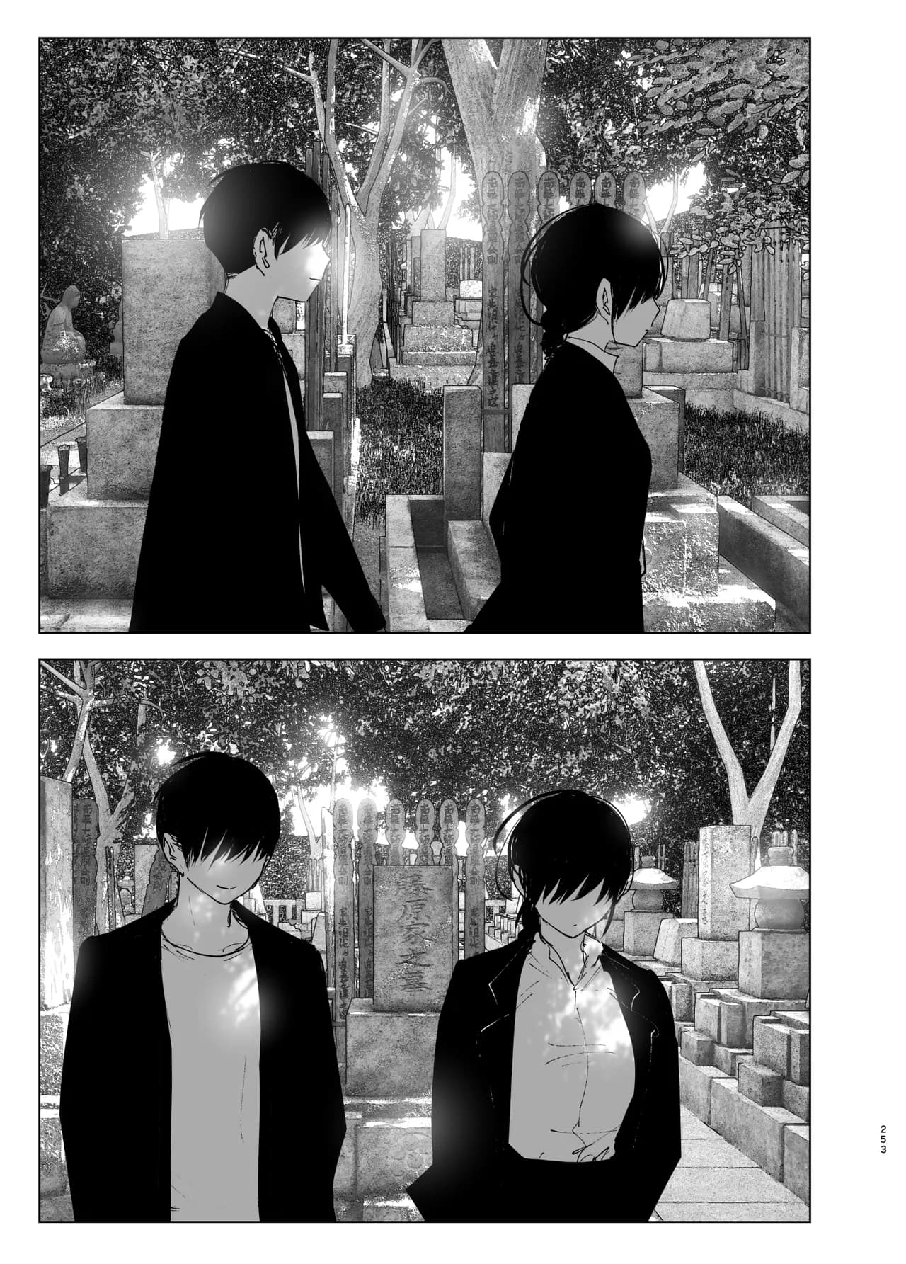 [Nakanishi Yuuta] Monogatari no You ni | 正如我们共同谱写的故事那般 [Chinese] [驴子汉化组] [Digital] [Loody去码] page 253