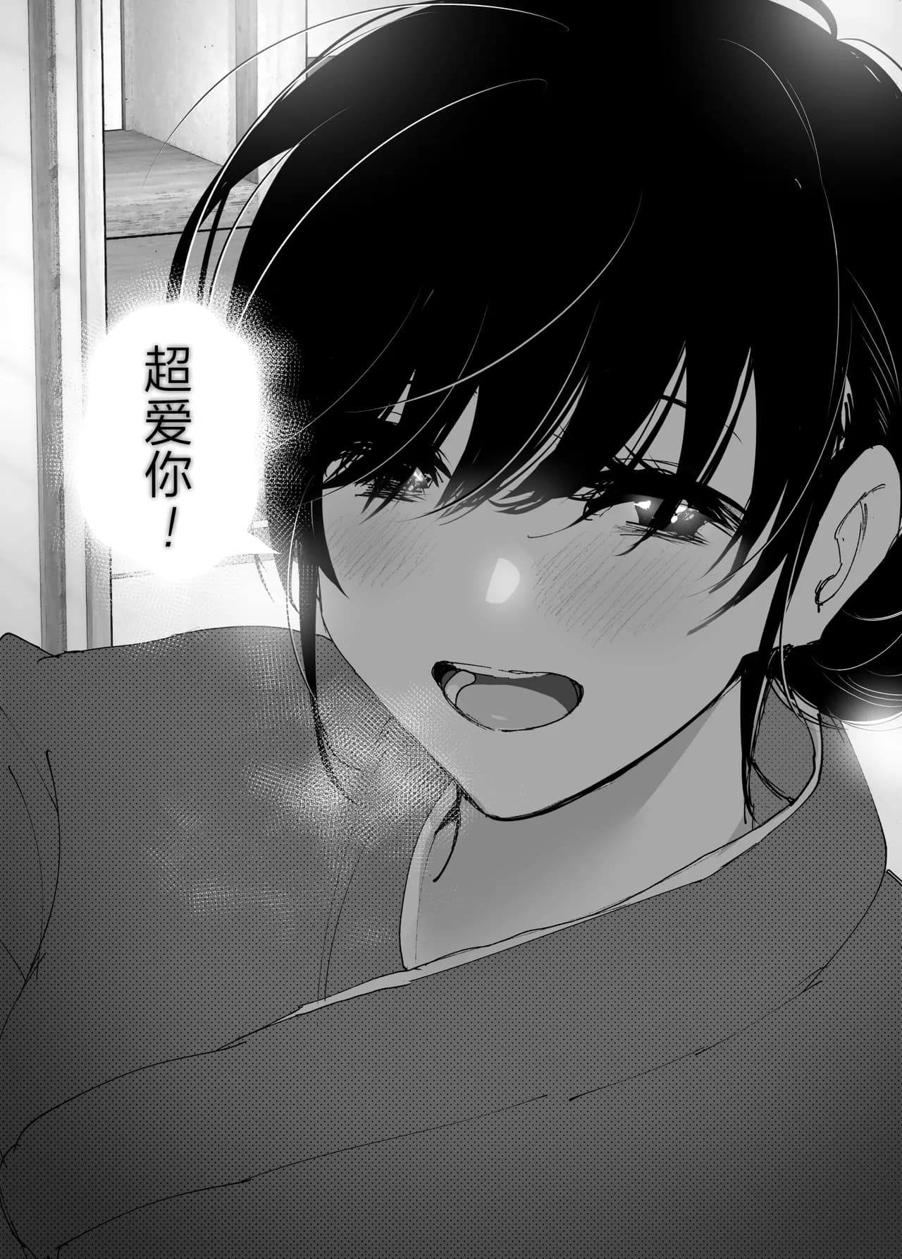 [Nakanishi Yuuta] Monogatari no You ni | 正如我们共同谱写的故事那般 [Chinese] [驴子汉化组] [Digital] [Loody去码] page 287