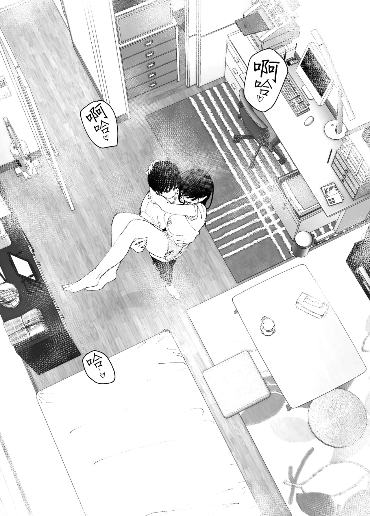 [Nakanishi Yuuta] Monogatari no You ni | 正如我们共同谱写的故事那般 [Chinese] [驴子汉化组] [Digital] [Loody去码] page 46