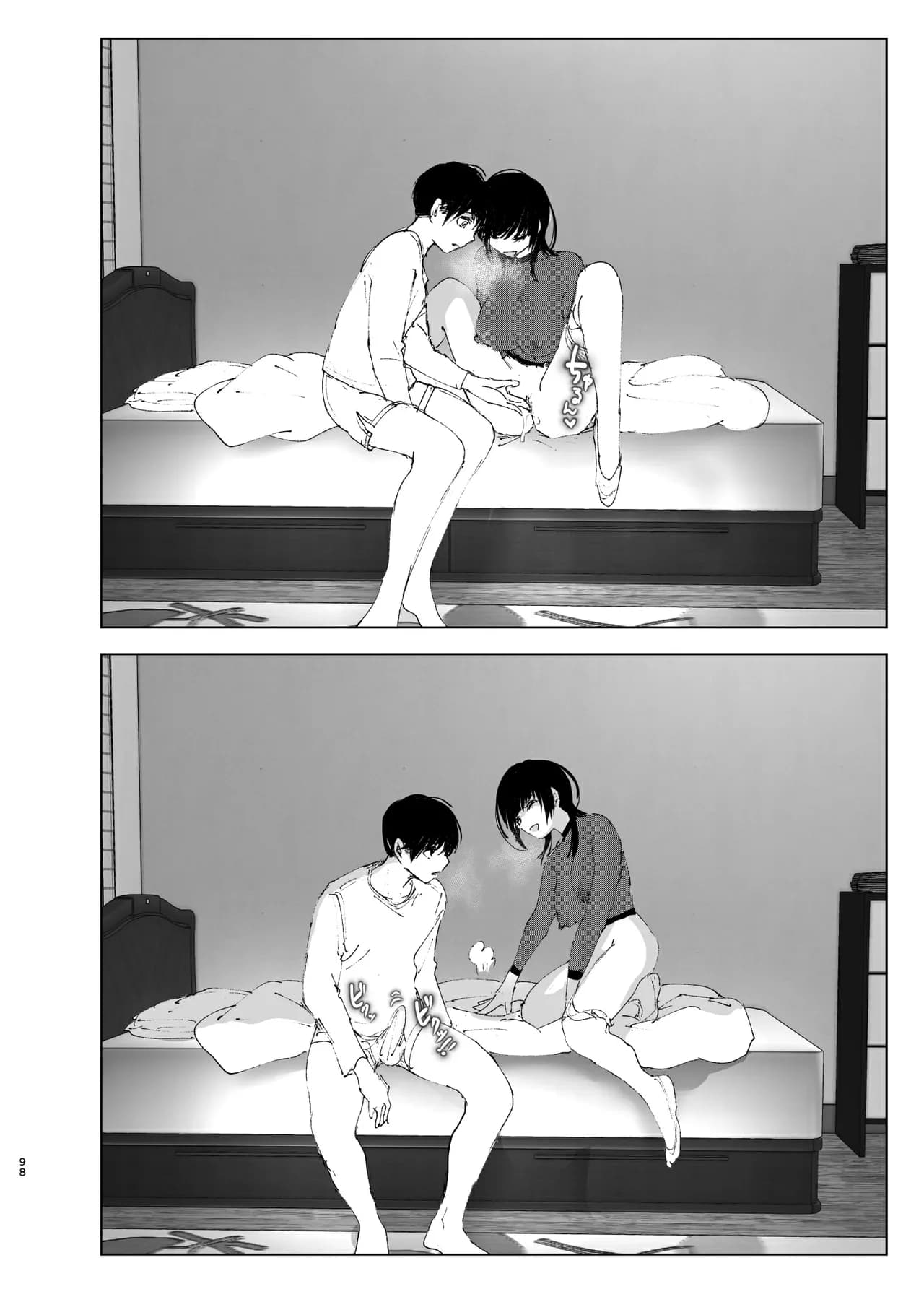 [Nakanishi Yuuta] Monogatari no You ni | 正如我们共同谱写的故事那般 [Chinese] [驴子汉化组] [Digital] [Loody去码] page 98