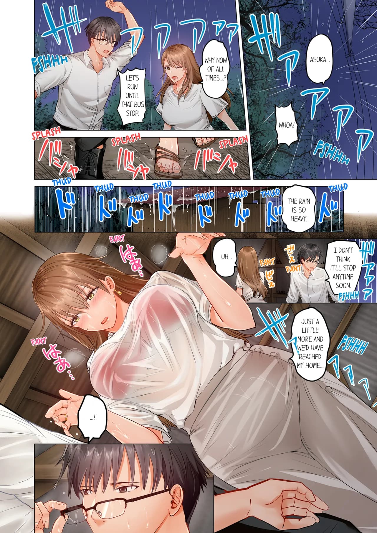 [Peter Mittsuru] Married Couple Swap ~He's Better Than My Husband~ Vol. 1-3 [English] [Decensored] [Ongoing] page 201