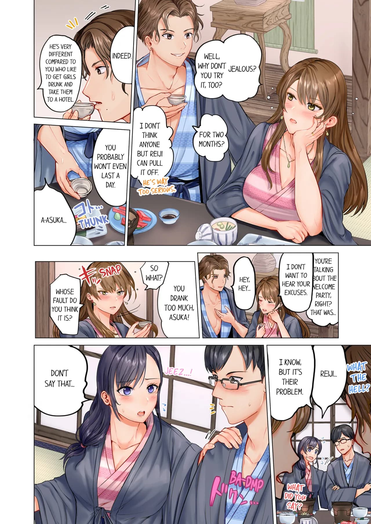 [Peter Mittsuru] Married Couple Swap ~He's Better Than My Husband~ Vol. 1-3 [English] [Decensored] [Ongoing] page 3