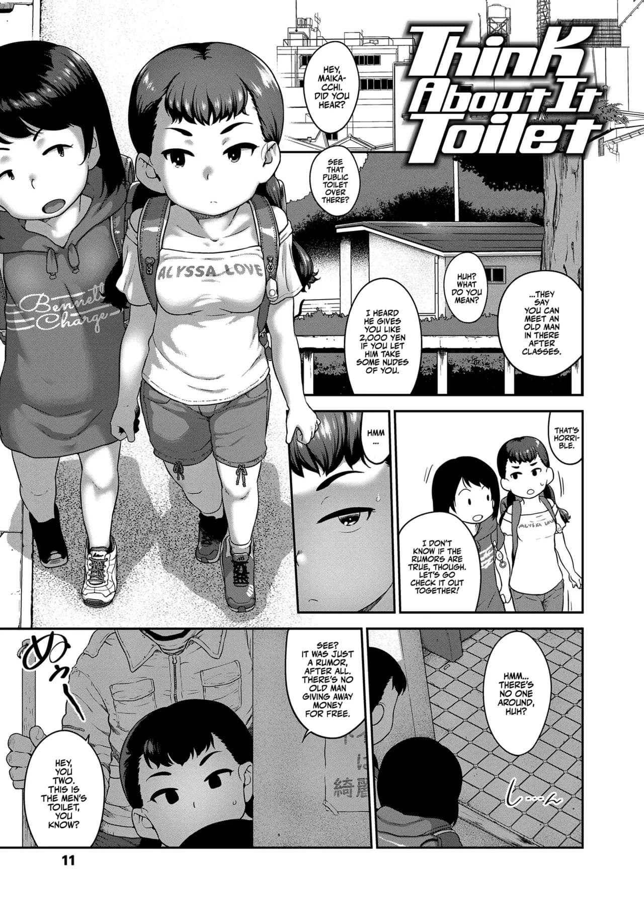 [Chiguchi Miri] Hitorijya Dekinaimon! | It Takes Two to Smash! [English] [Team Rabu2] [Decensored] [Digital] page 13