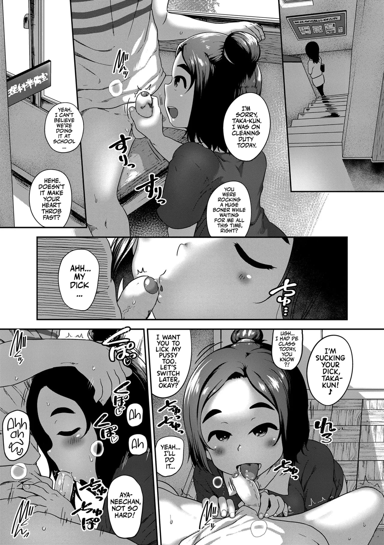 [Chiguchi Miri] Hitorijya Dekinaimon! | It Takes Two to Smash! [English] [Team Rabu2] [Decensored] [Digital] page 133