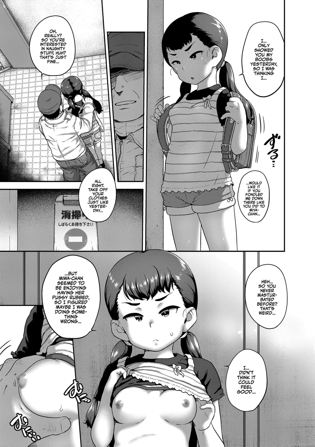 [Chiguchi Miri] Hitorijya Dekinaimon! | It Takes Two to Smash! [English] [Team Rabu2] [Decensored] [Digital] page 19