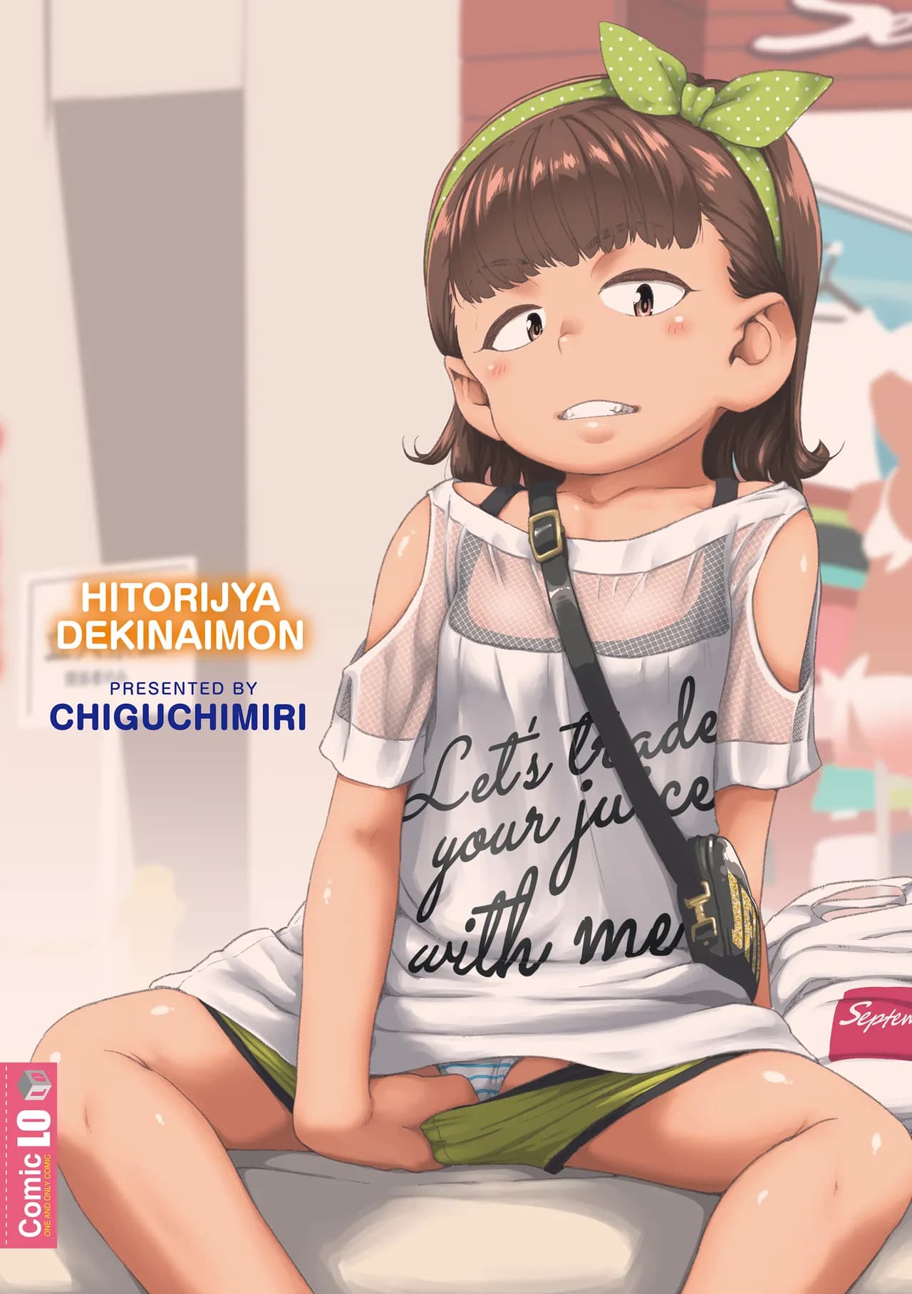 [Chiguchi Miri] Hitorijya Dekinaimon! | It Takes Two to Smash! [English] [Team Rabu2] [Decensored] [Digital] page 222