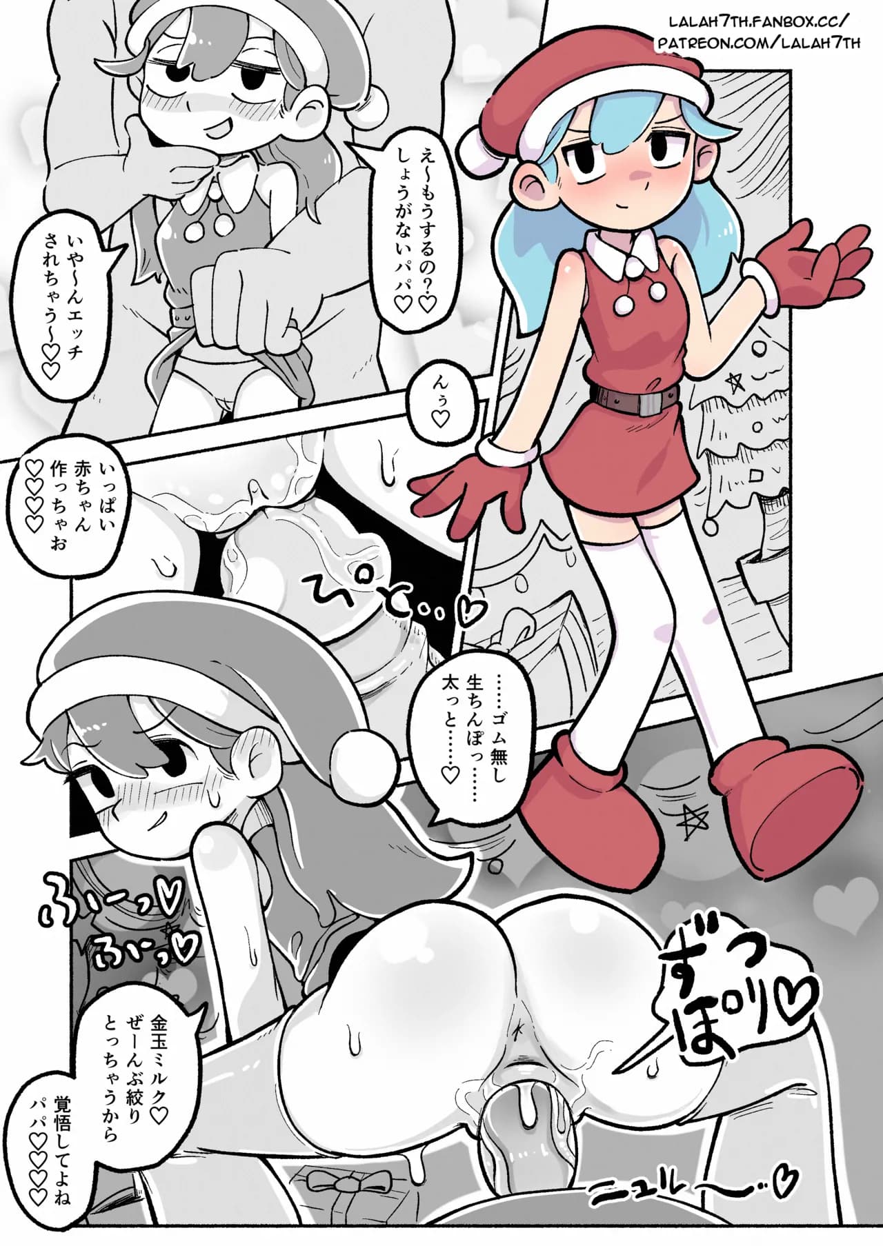 [Sumirechan] Christmas Hilda! (Hilda) [Japanese, English] (Uncensored) page 5