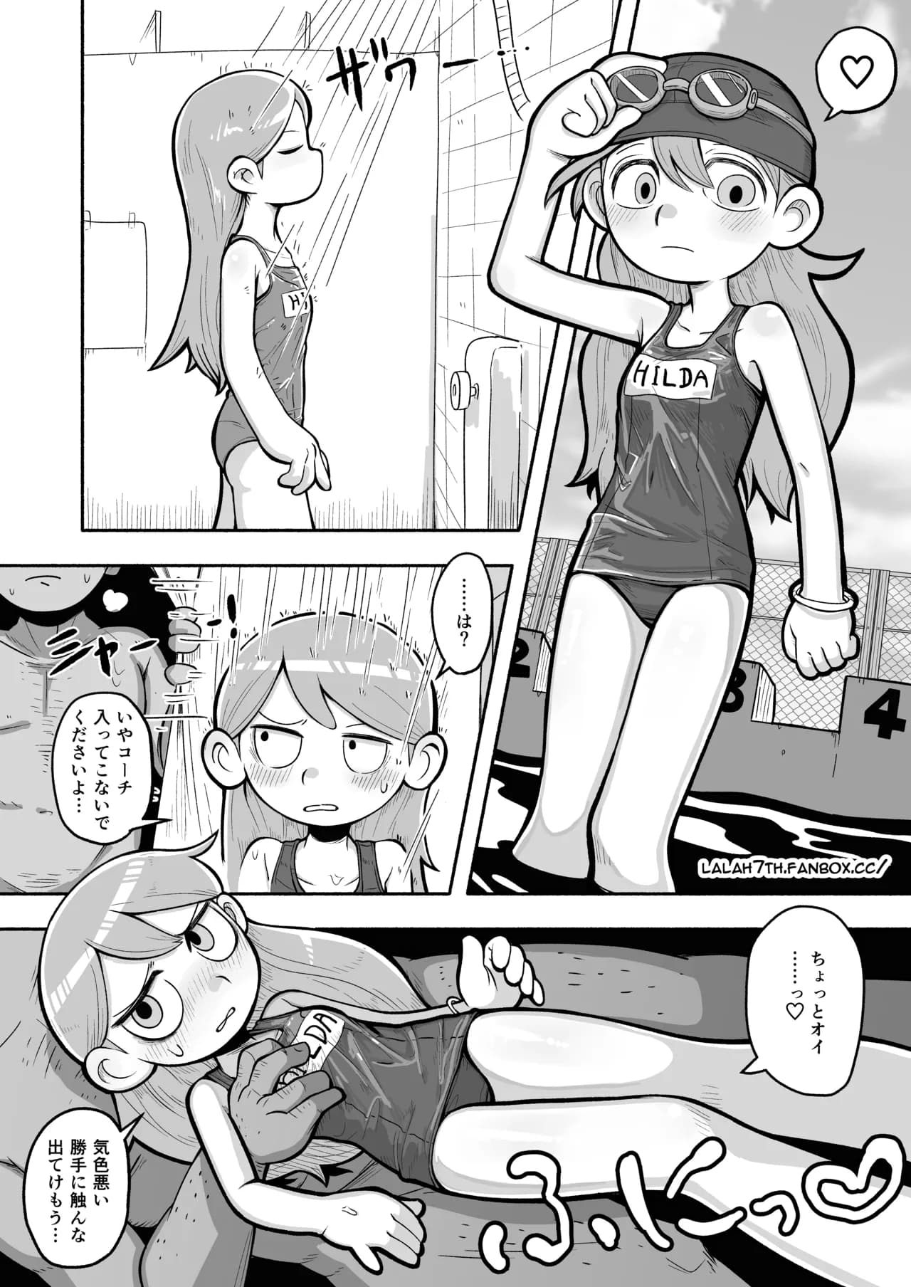 [Sumirechan] Swimsuit Hilda (Hilda) [Japanese, English] page 6