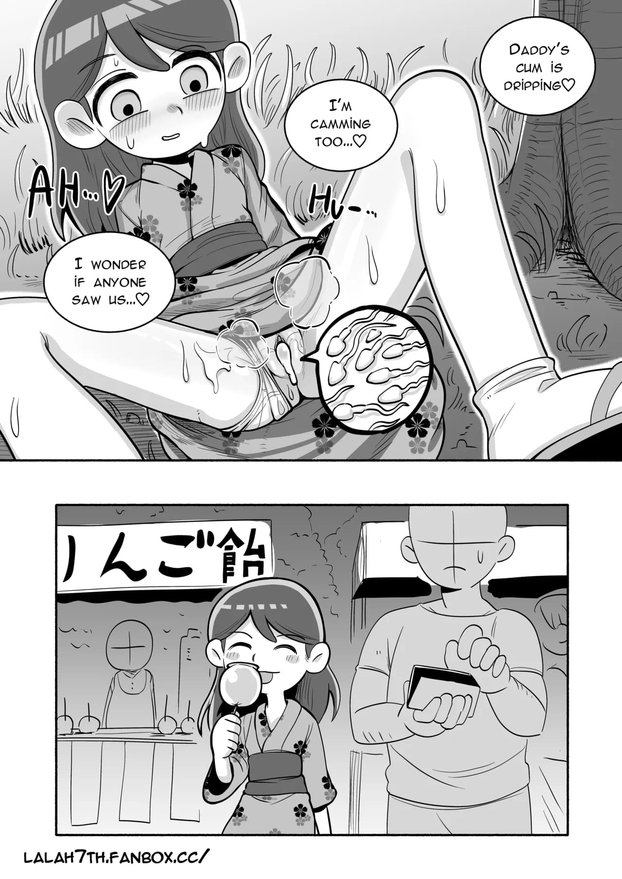 [Sumirechan] Kimono Hilda (Hilda) [Japanese, English] page 5