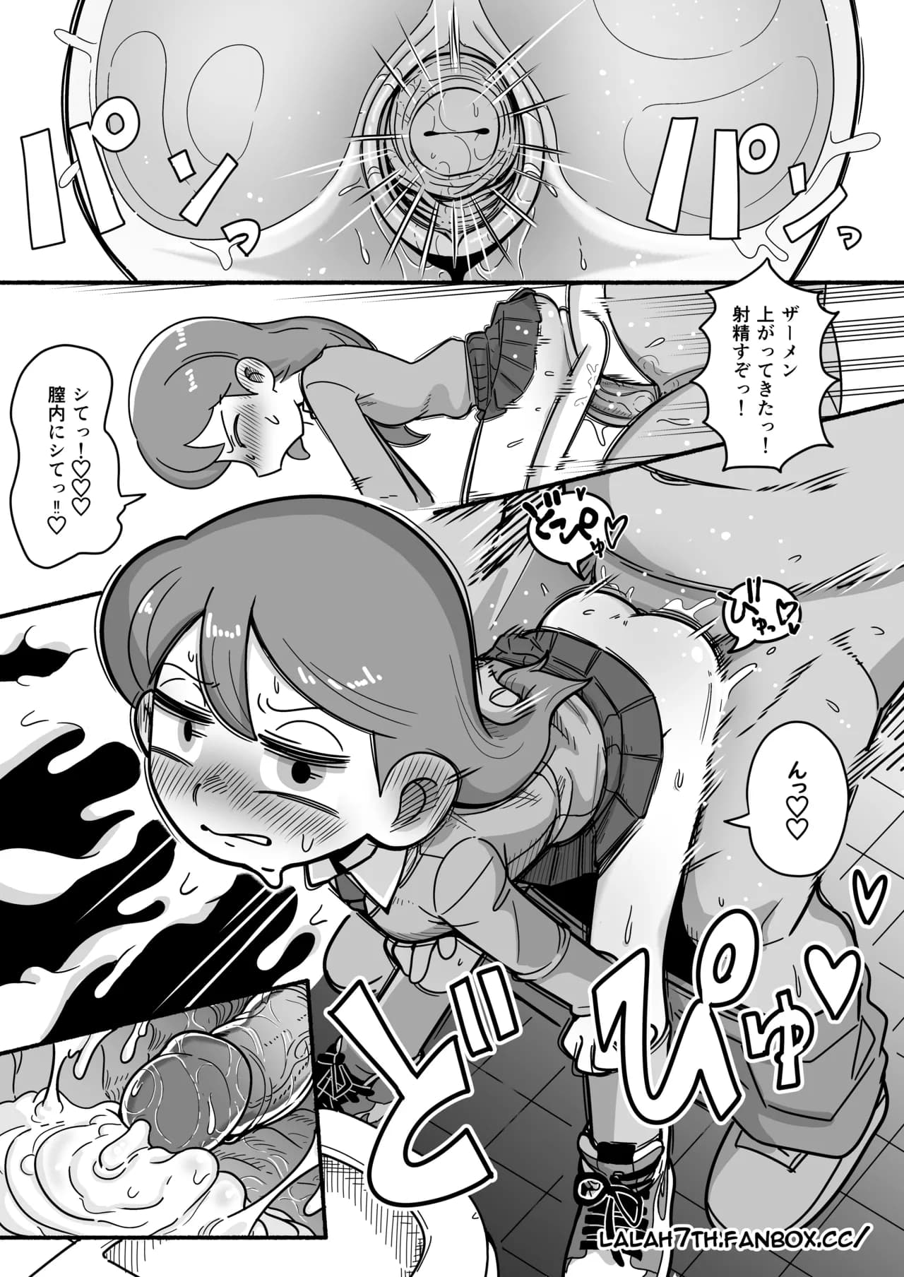 [Sumirechan] Hilda after school adventures 4 (Hilda) [Japanese, English] page 13