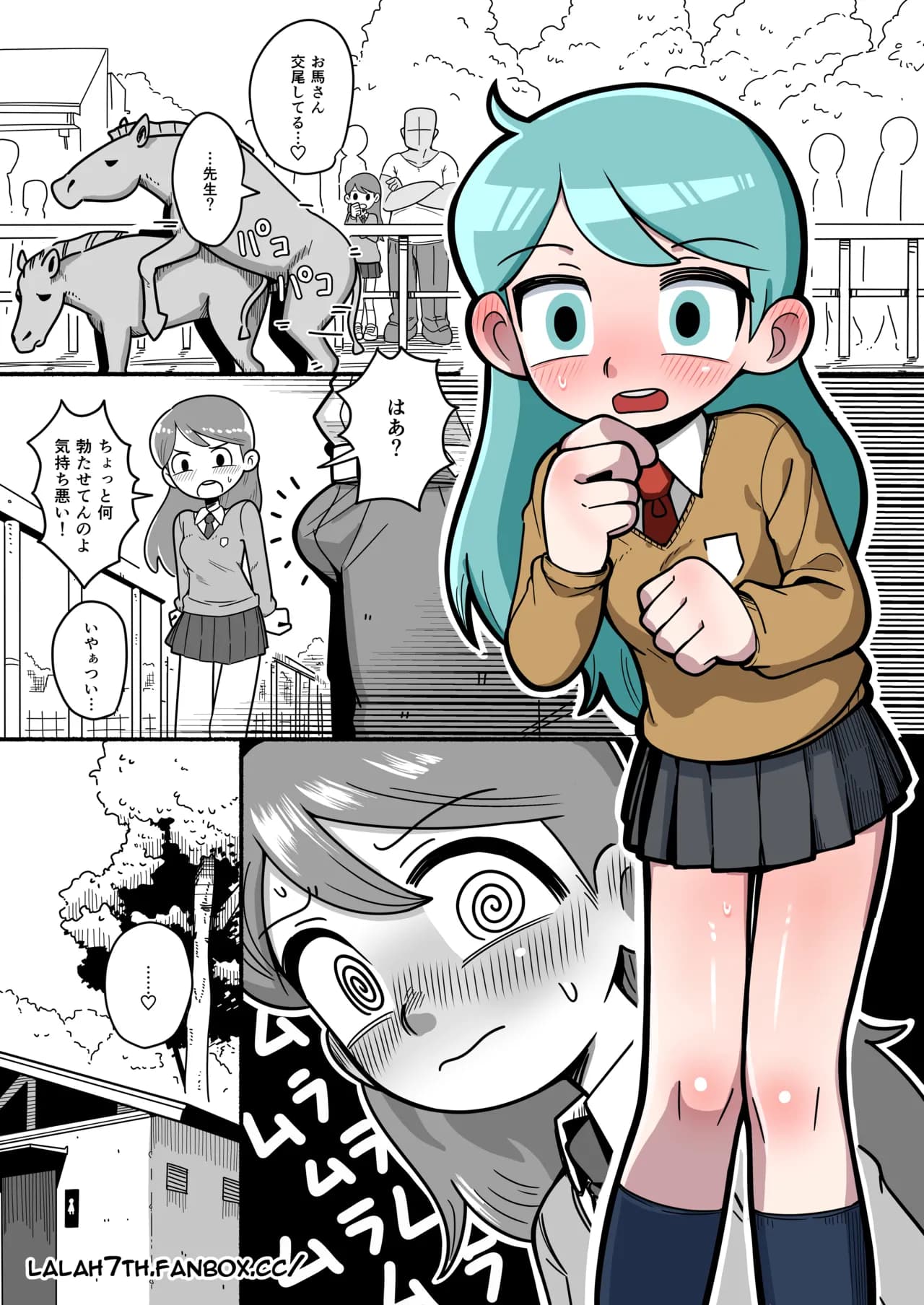 [Sumirechan] Hilda after school adventures 4 (Hilda) [Japanese, English] page 8