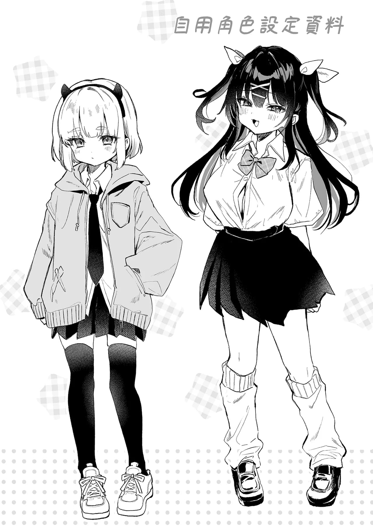[Kedama Milk (Tamano Kedama)] [Kyuubo] Koitsu ni Katsu Houhou - Wanted!! How to win this girl. | 【急募】把這傢伙打敗的方法 [Chinese] [Decensored] [Digital] page 56